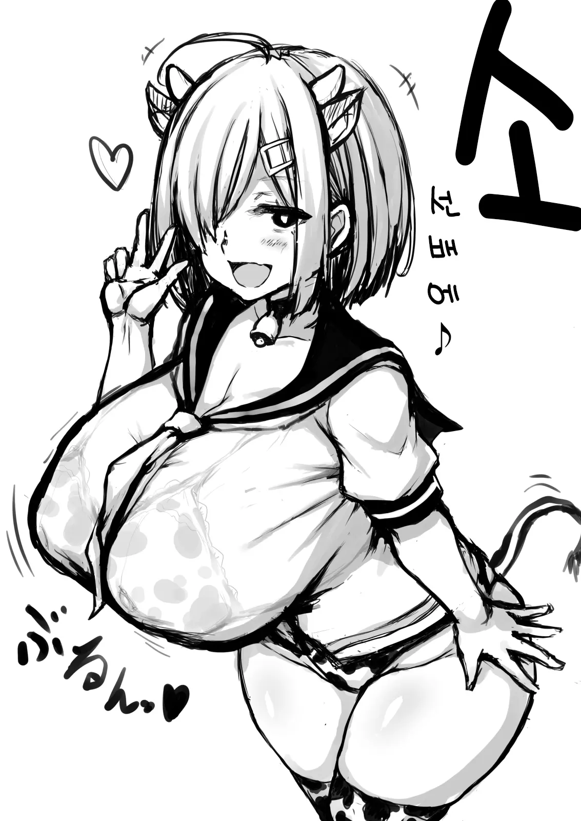 Artist | Jema [Jemaruciedou] 하마카제