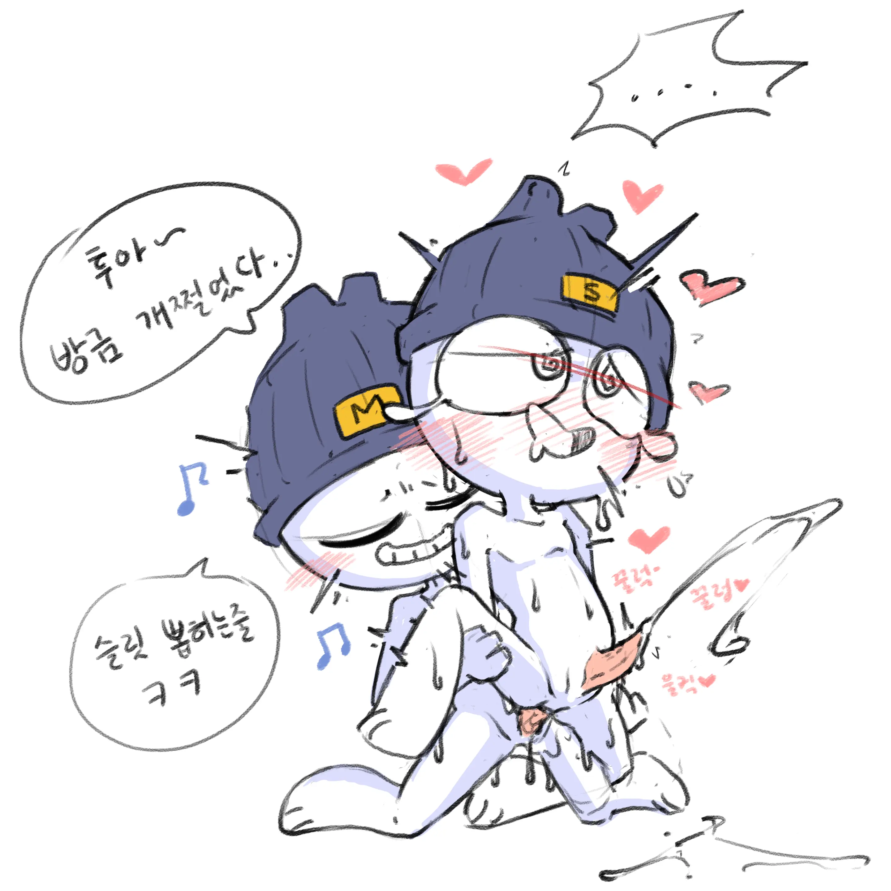 Aquamancer (5397033) 2025