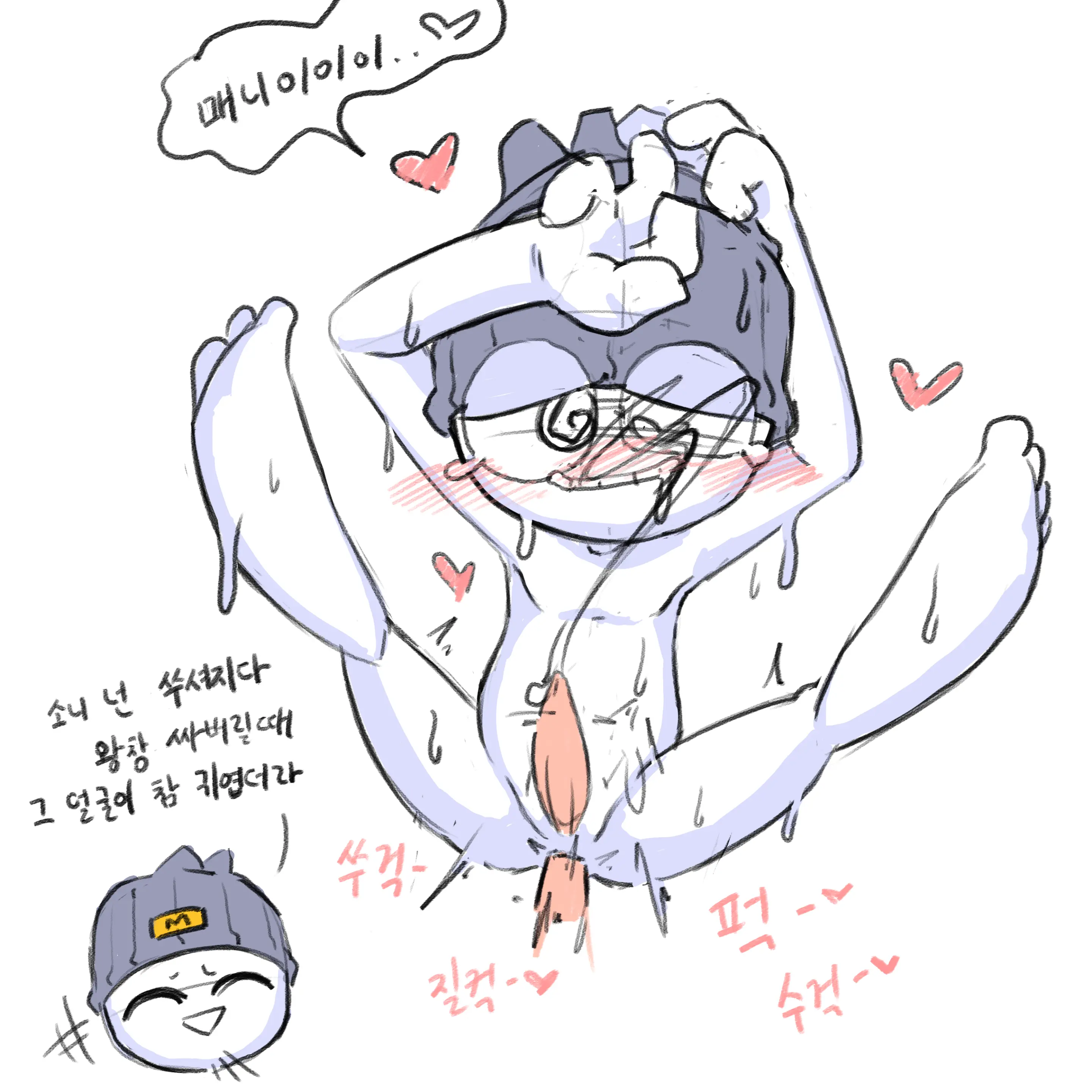Aquamancer (5397033) 2025