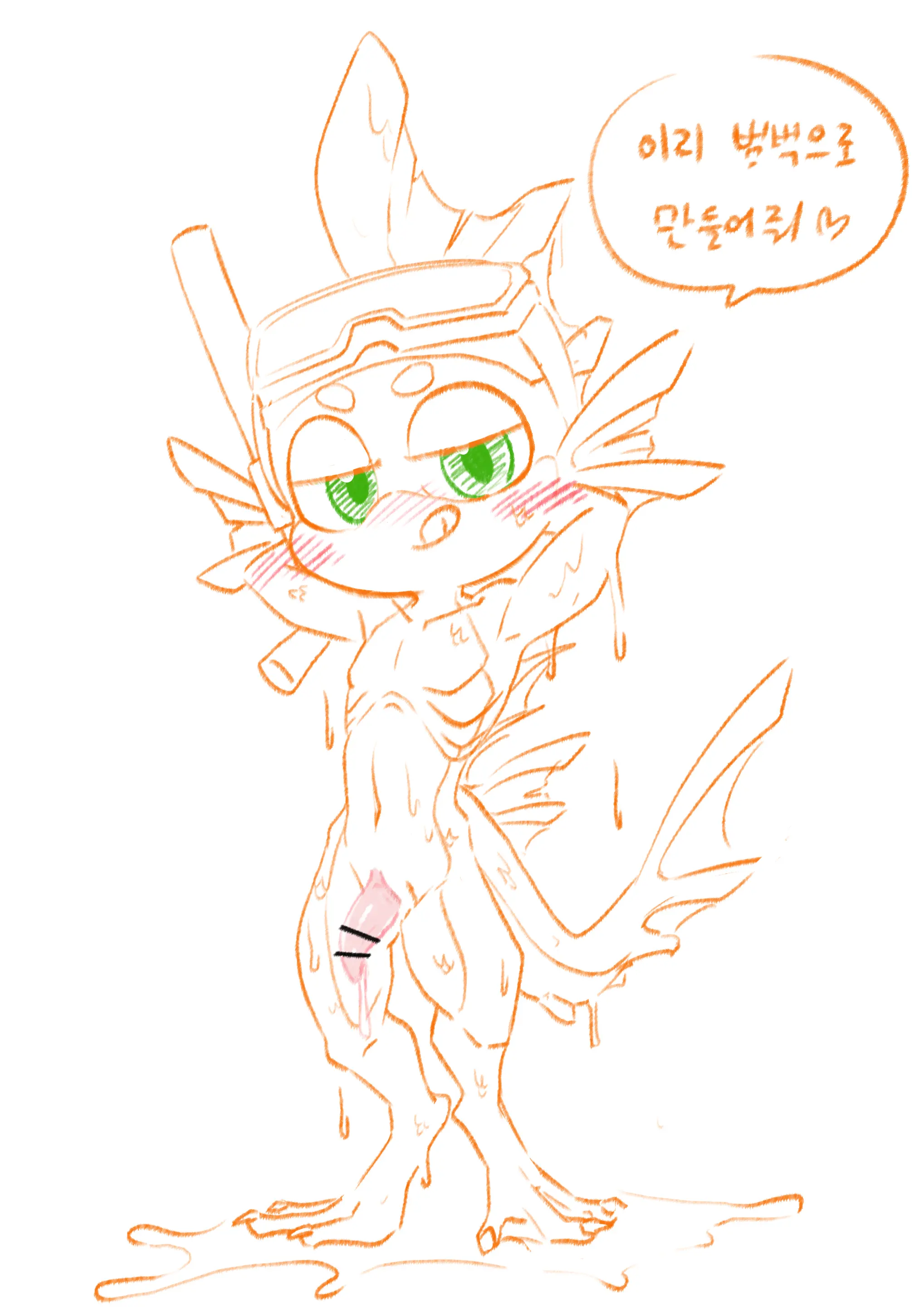 Aquamancer (5397033) 2025