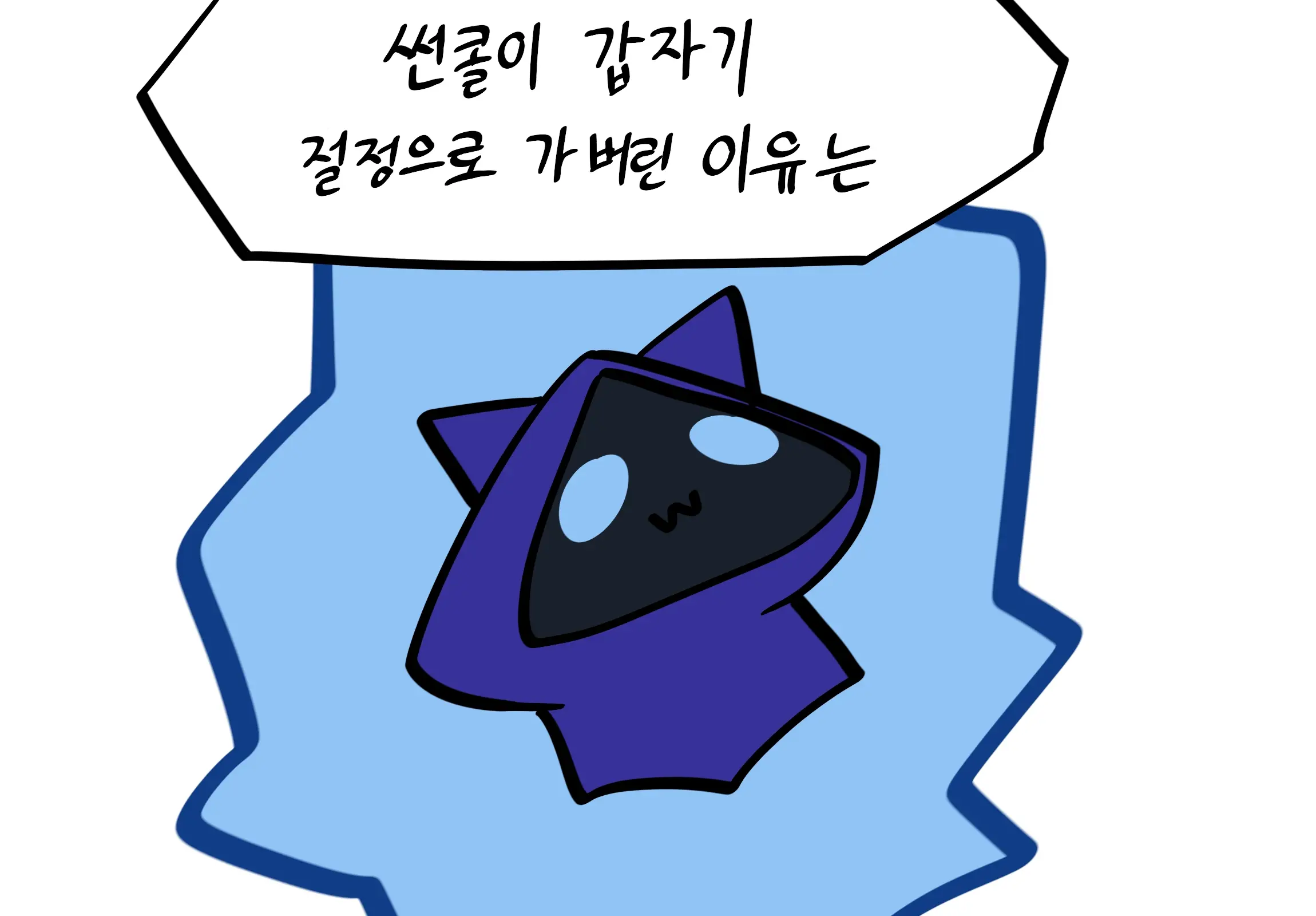 Bippew