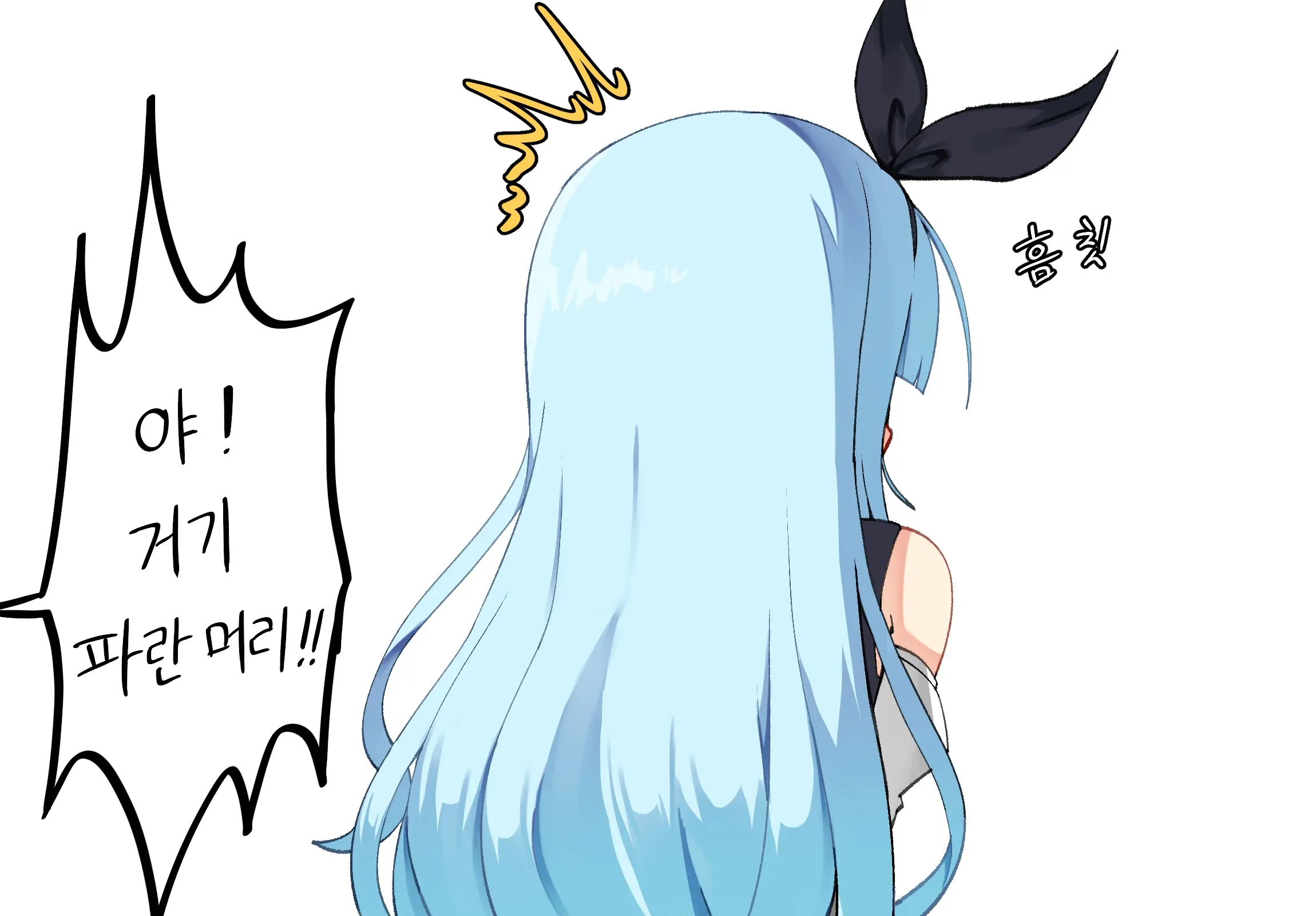 Bippew