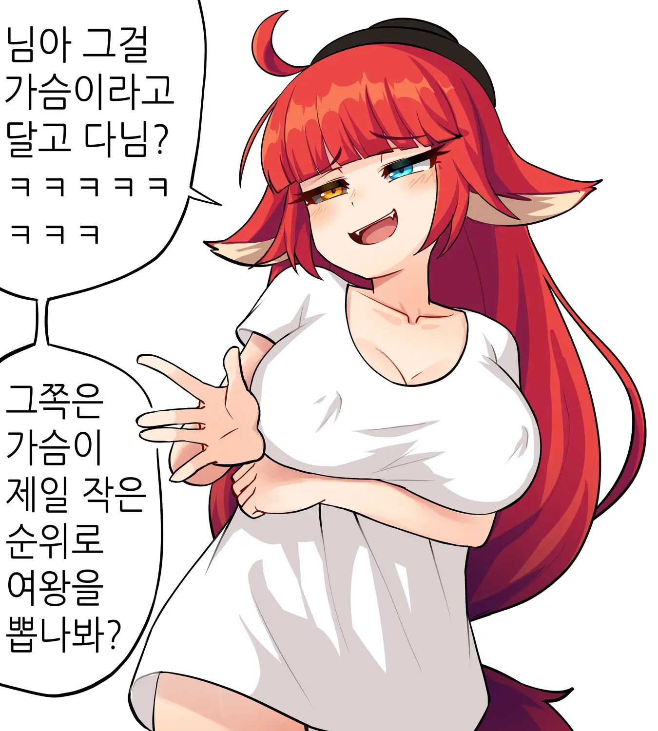 Bippew
