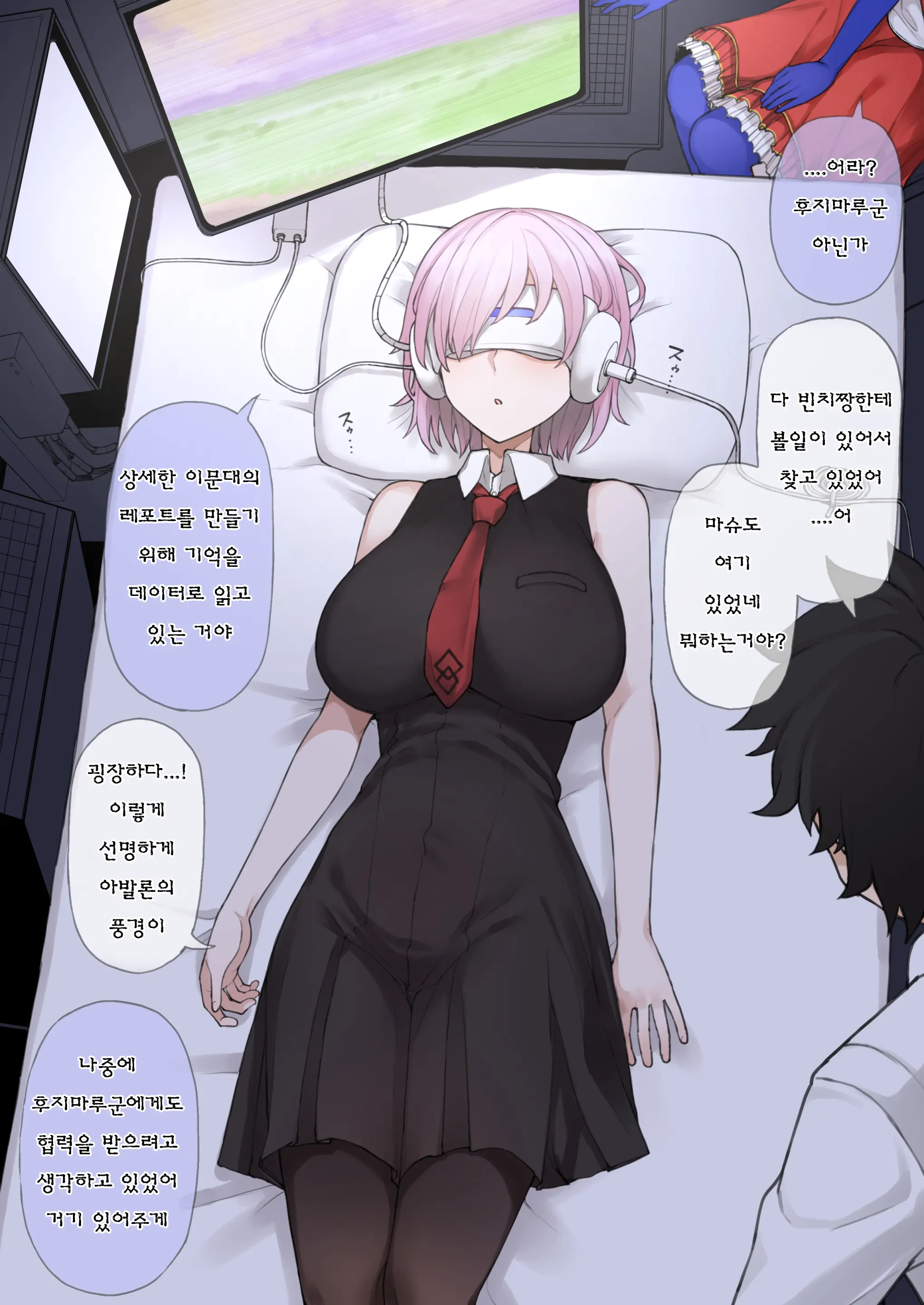 FGO September And October Drawings