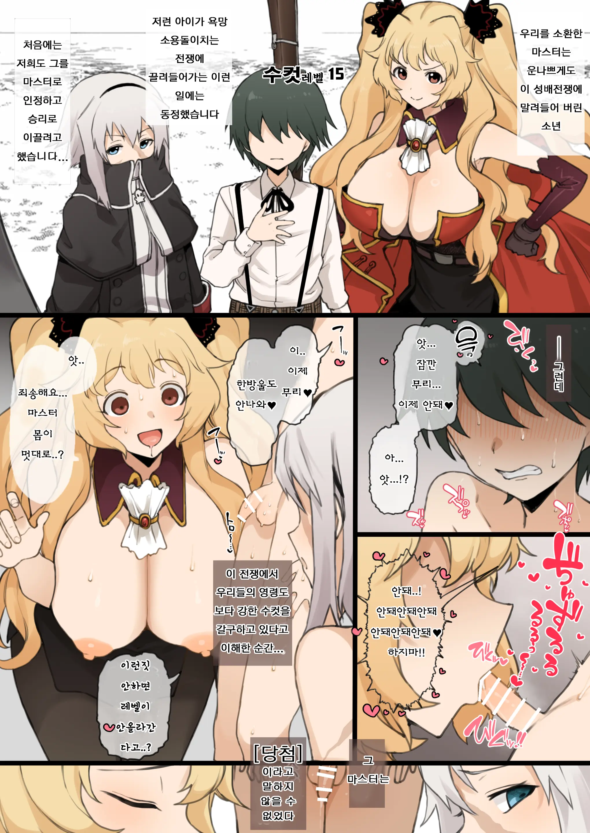 FGO September And October Drawings