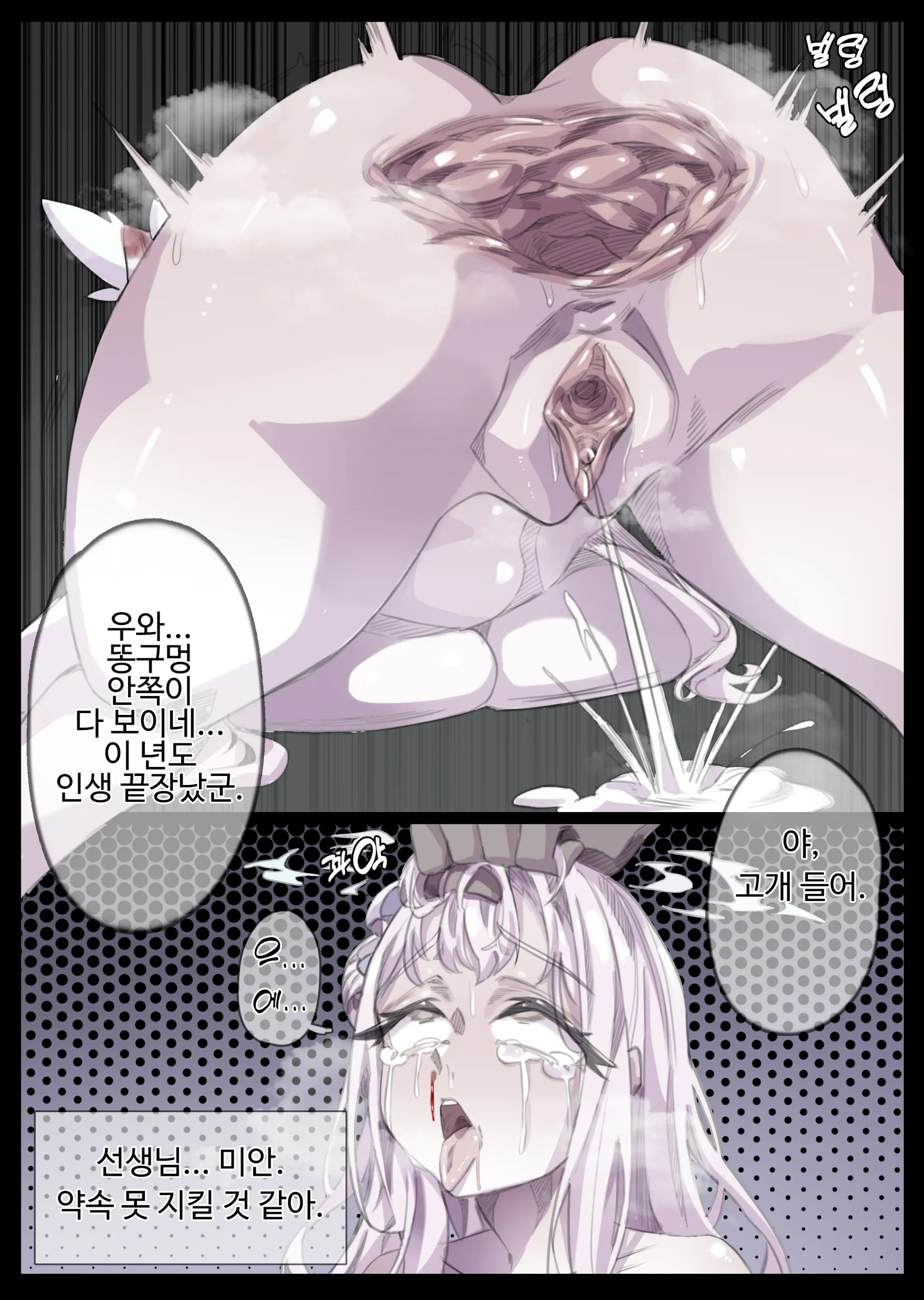 Gumroad To August 2024 (Decensored)