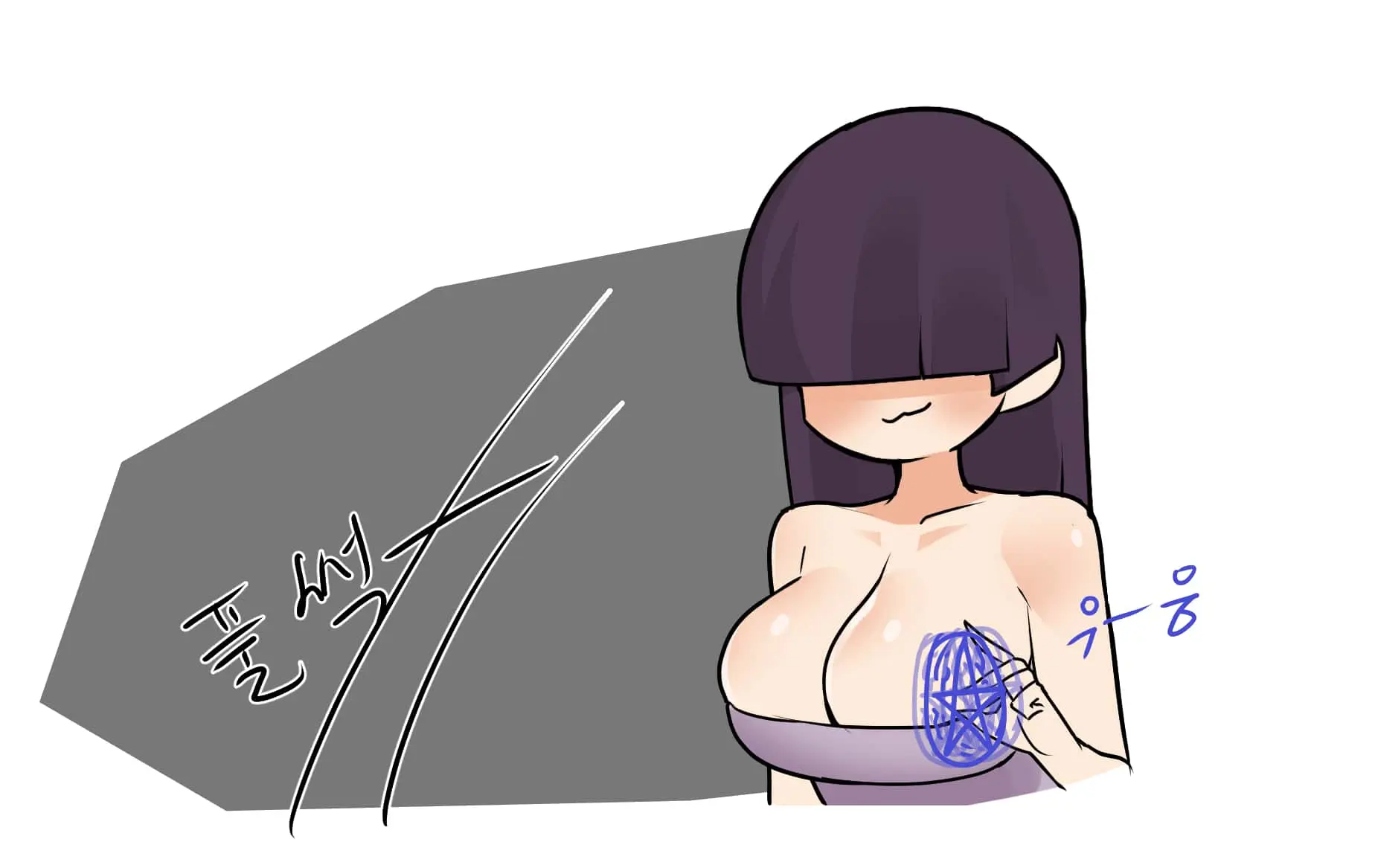 Collection