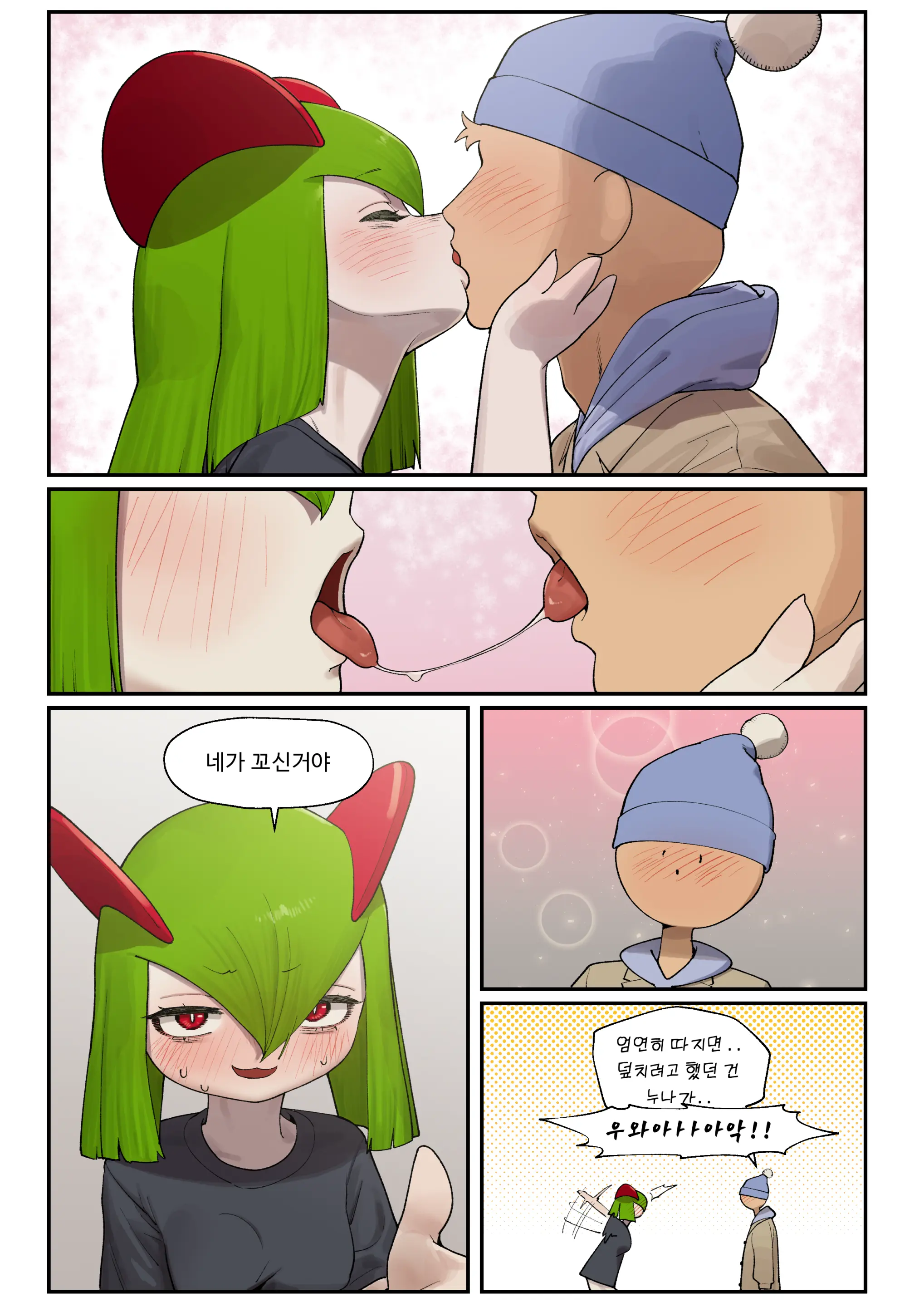 Pixiv [구들gudl]（2025-02-14）