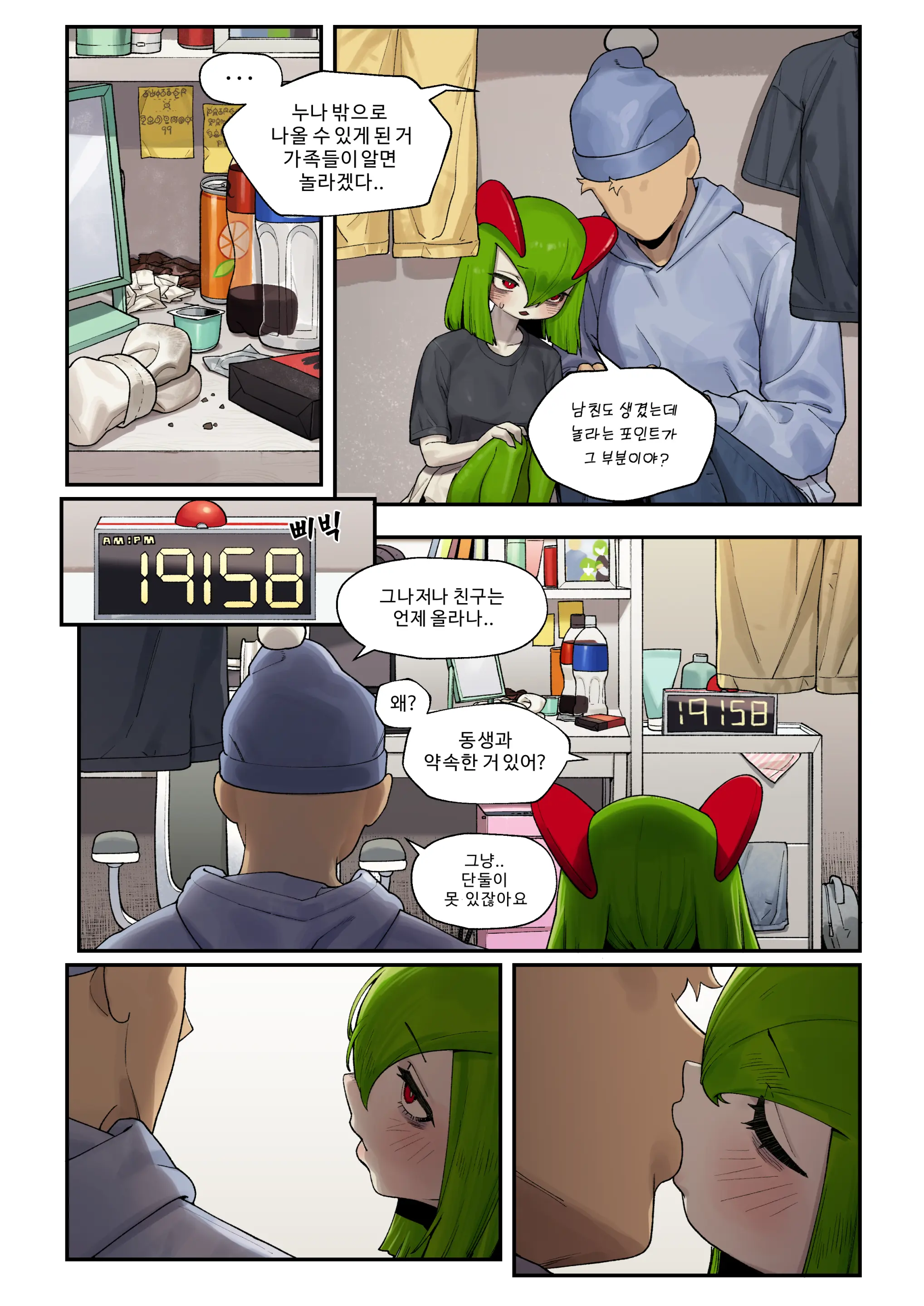 Pixiv [구들gudl]（2025-02-14）