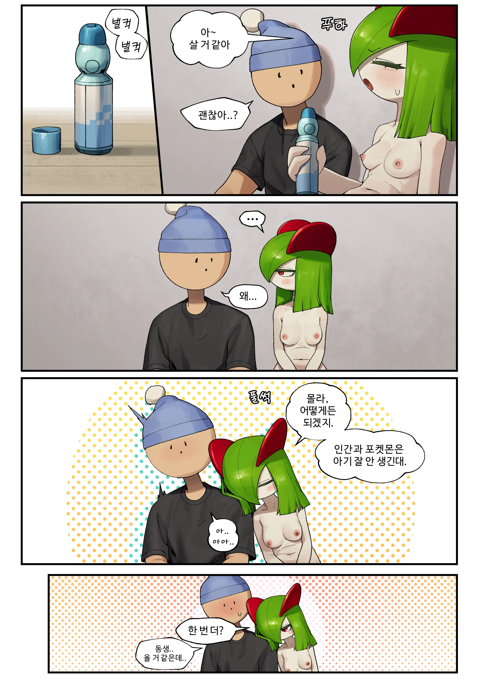 Pixiv [구들gudl]（2025-02-14）