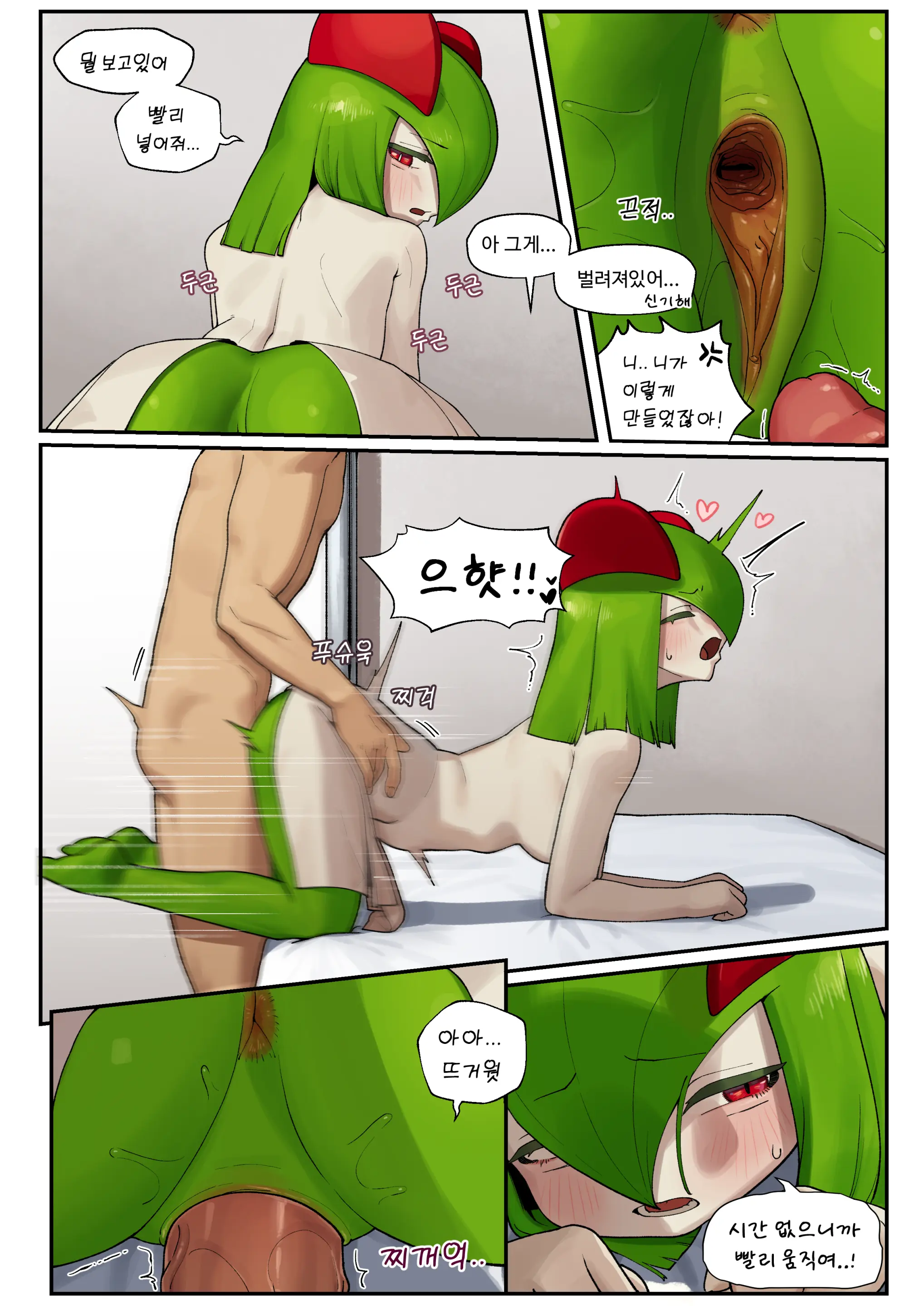 Pixiv [구들gudl]（2025-02-14）