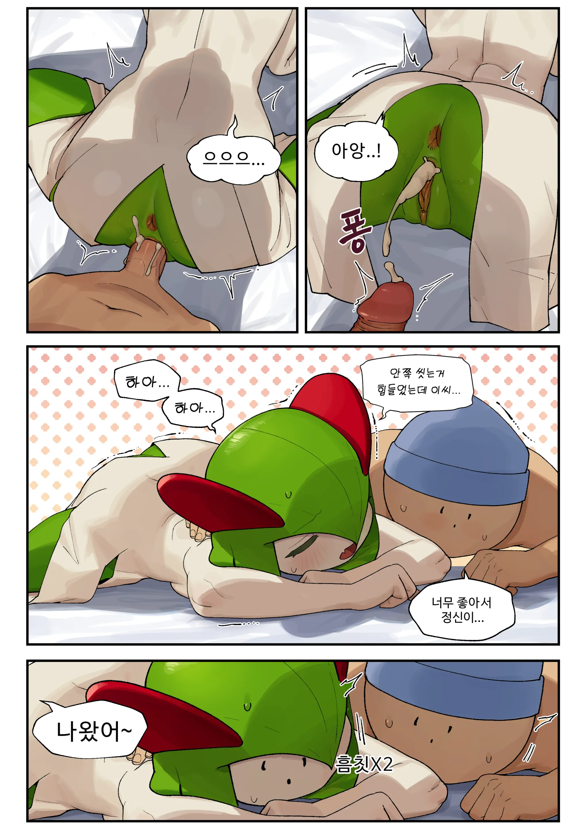 Pixiv [구들gudl]（2025-02-14）