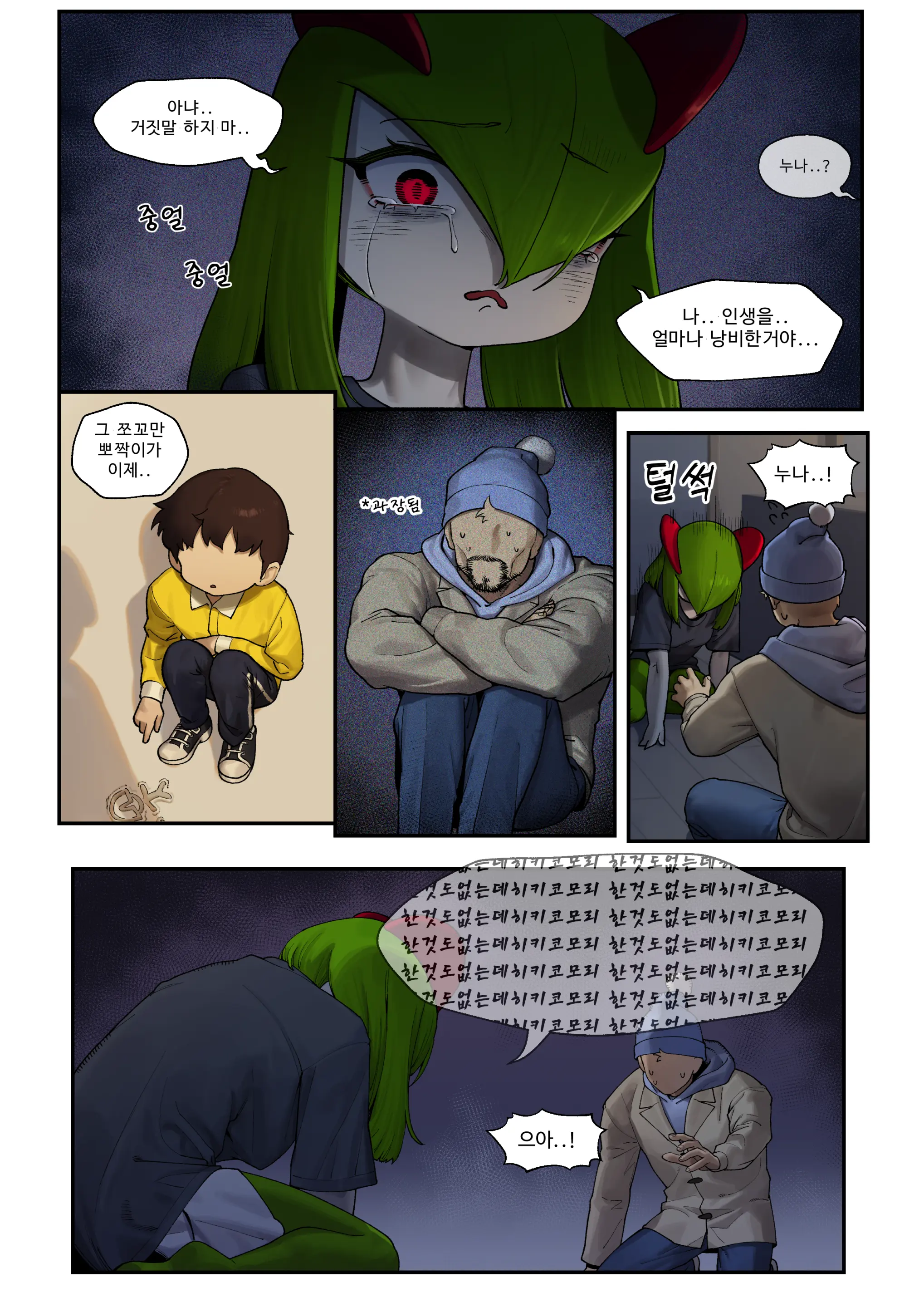 Pixiv [구들gudl]（2025-02-14）