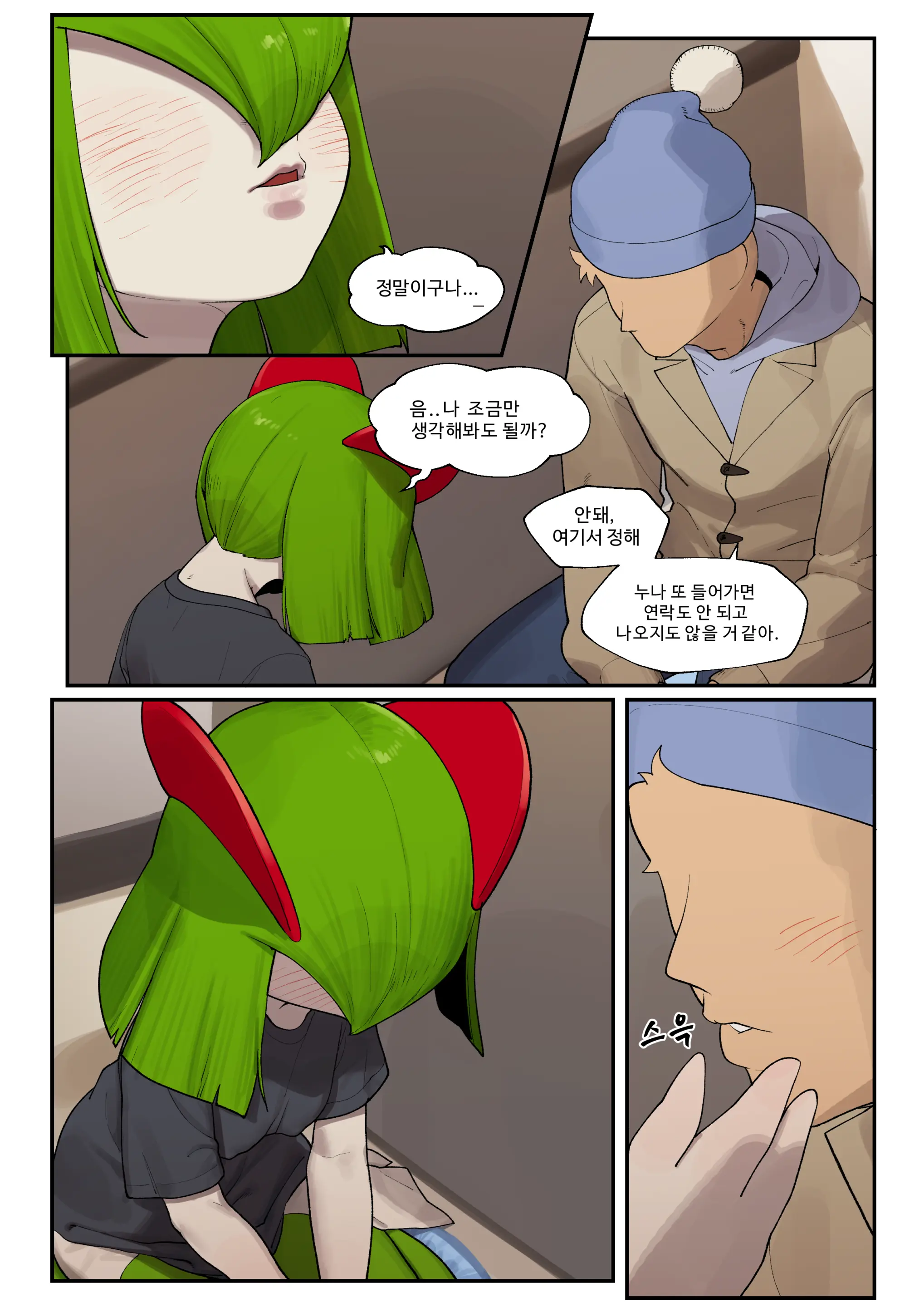Pixiv [구들gudl]（2025-02-14）