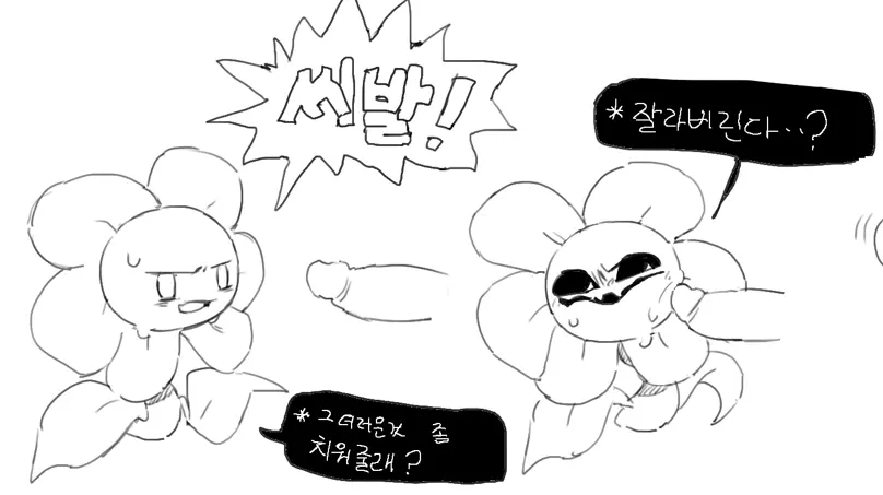 PokeMouse_