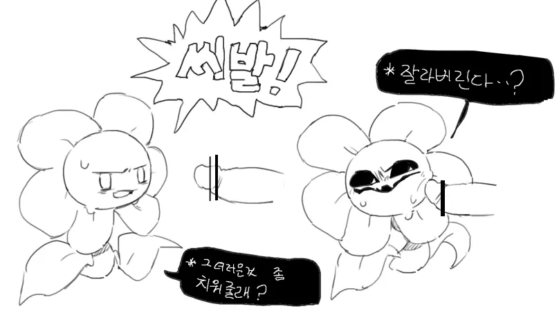 PokeMouse_
