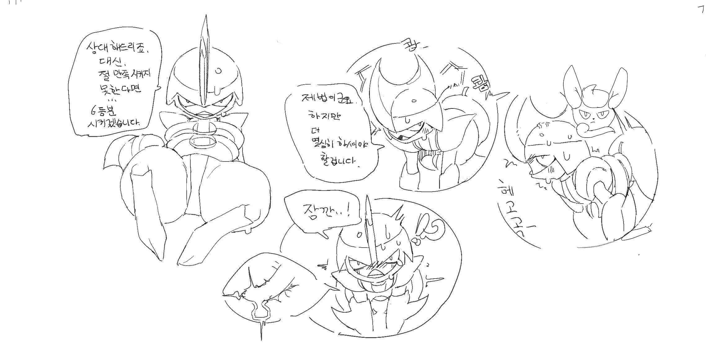 PokeMouse_
