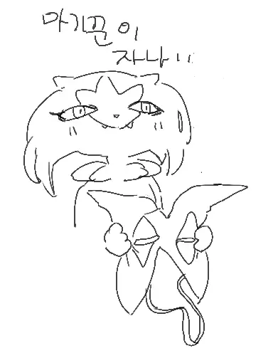 PokeMouse_