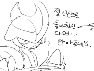 PokeMouse_