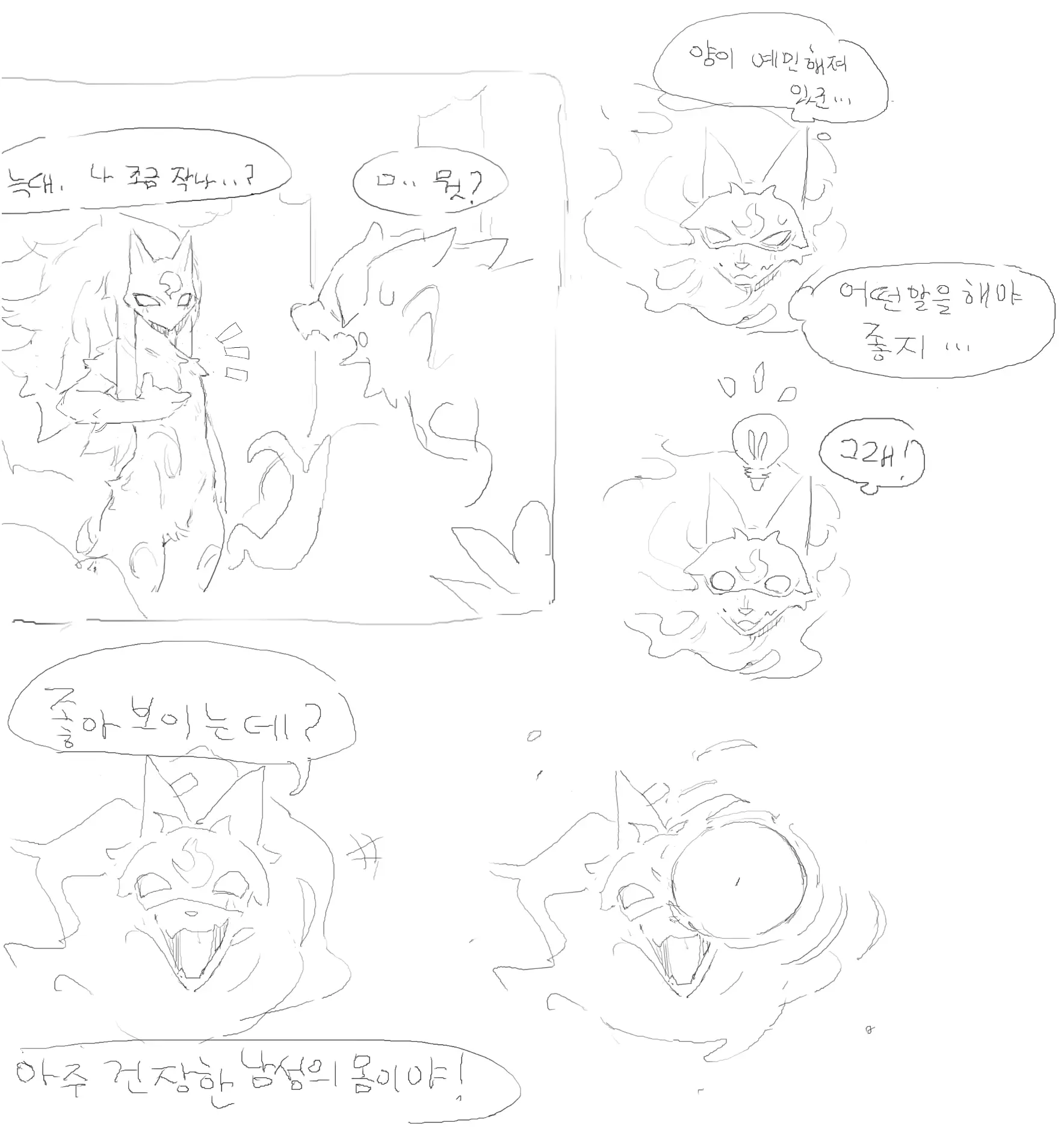 PokeMouse_