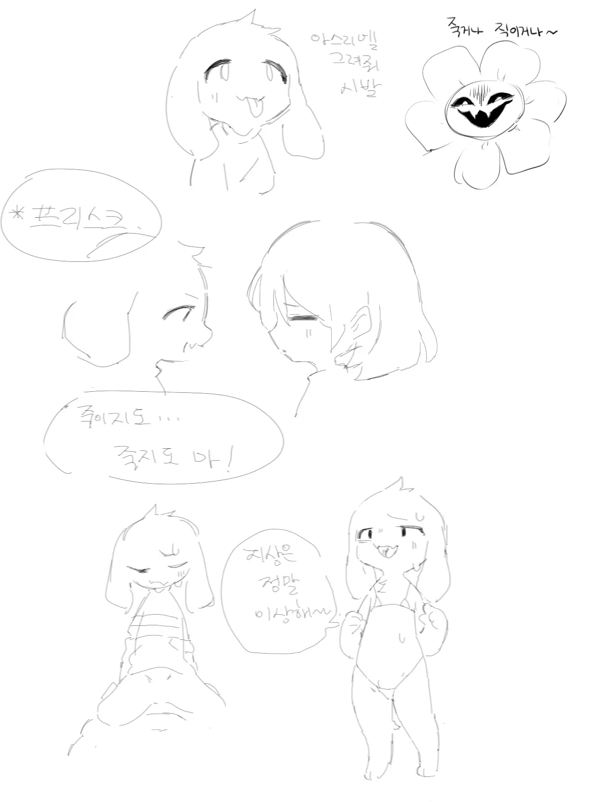 PokeMouse_