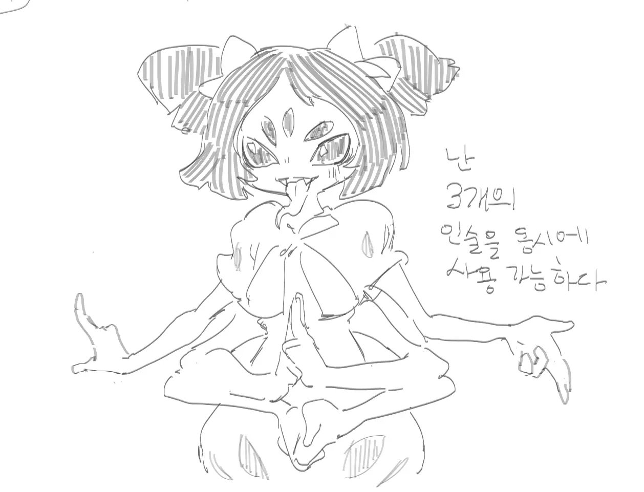 PokeMouse_
