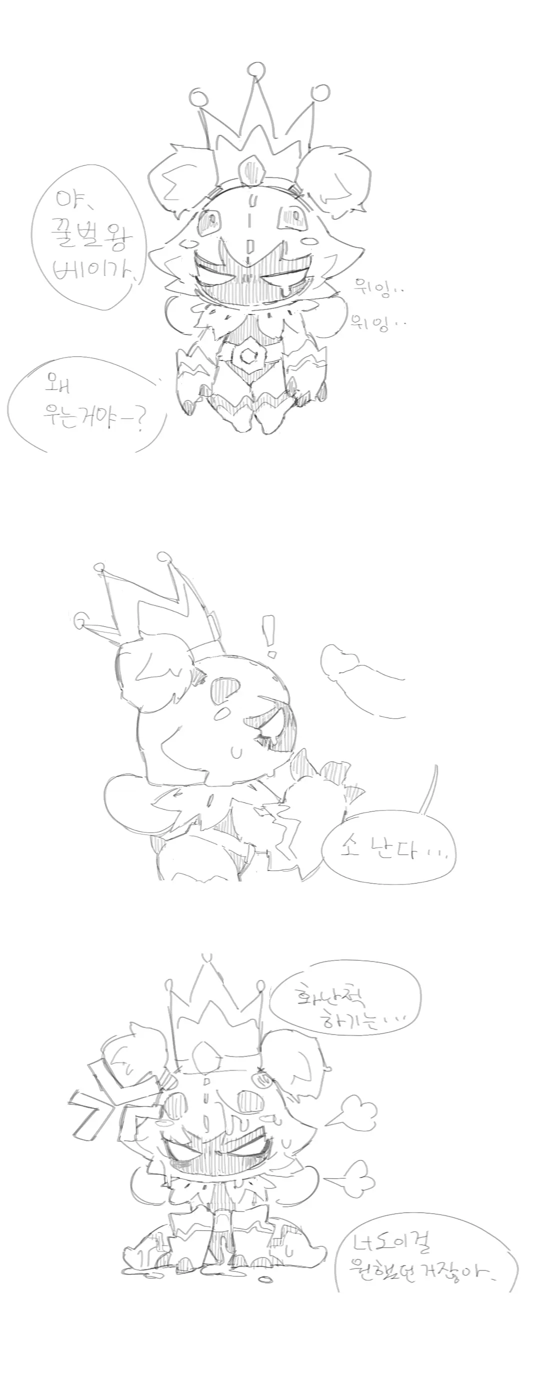 PokeMouse_