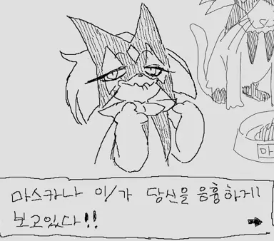 PokeMouse_