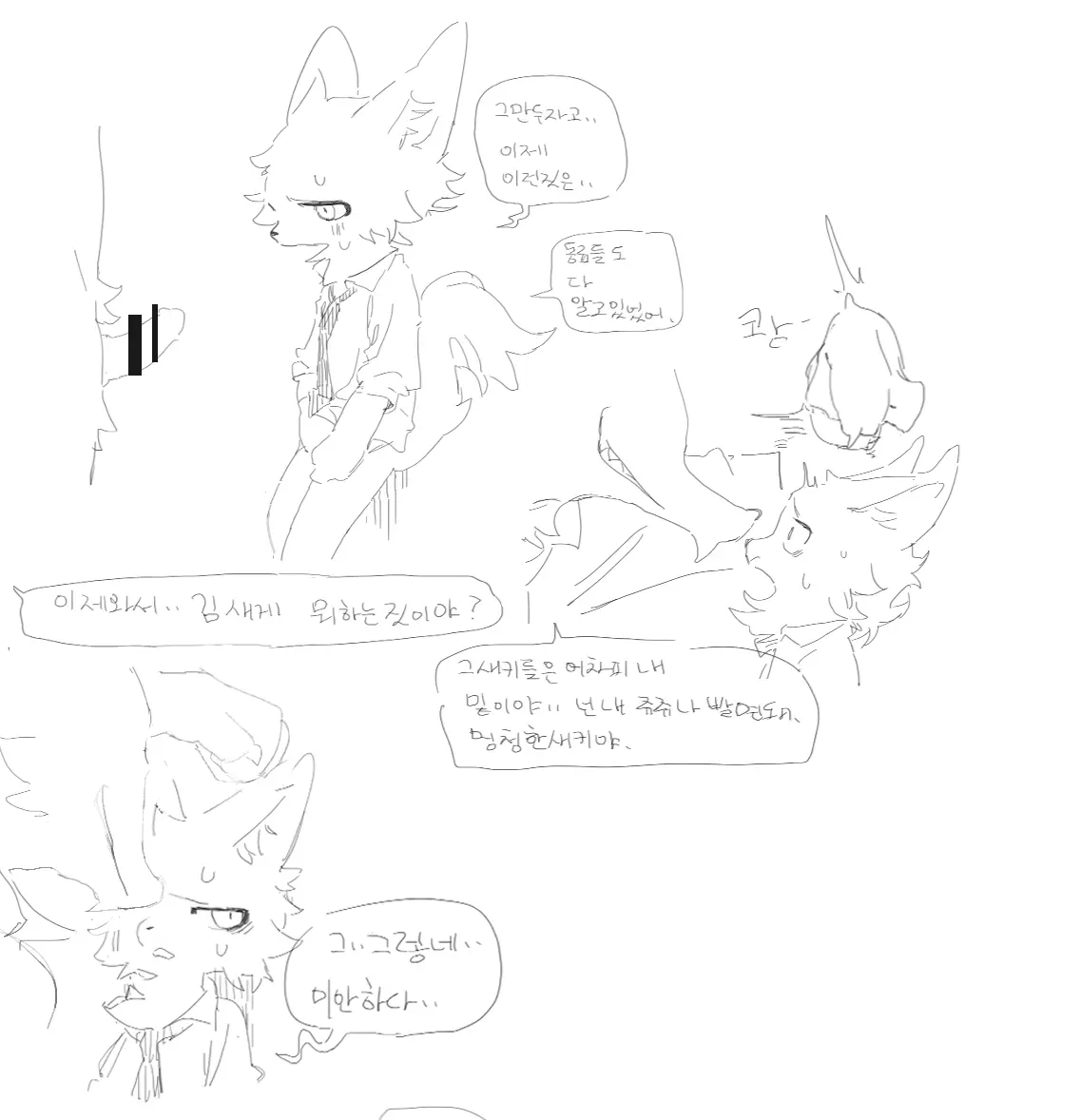 PokeMouse_
