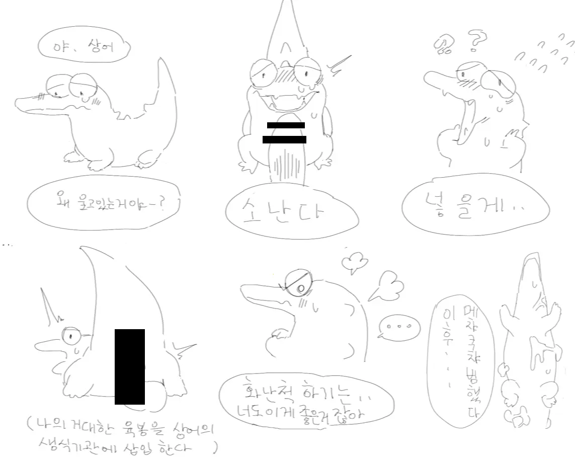 PokeMouse_