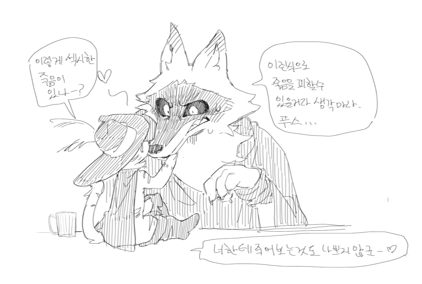 PokeMouse_
