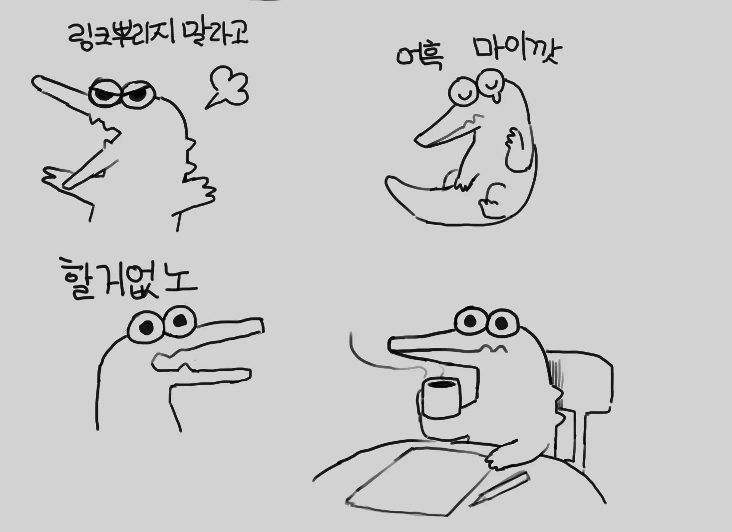 PokeMouse_
