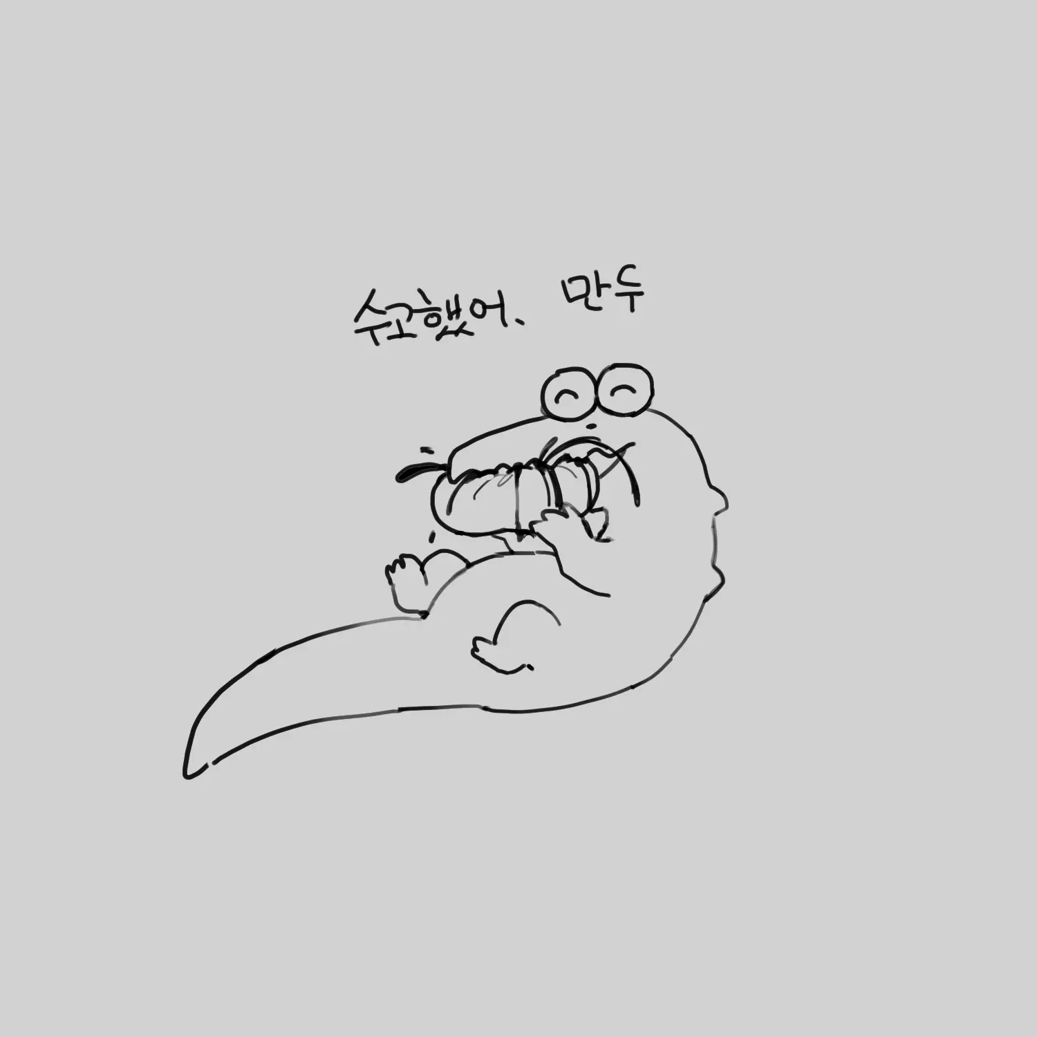 PokeMouse_