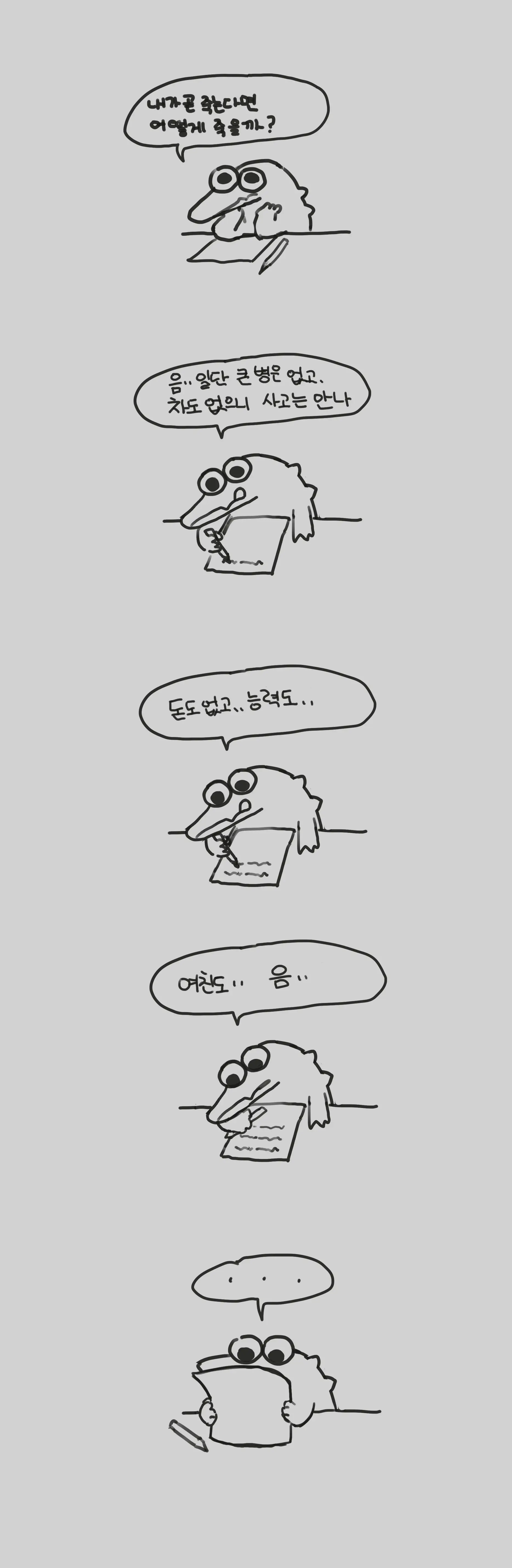 PokeMouse_