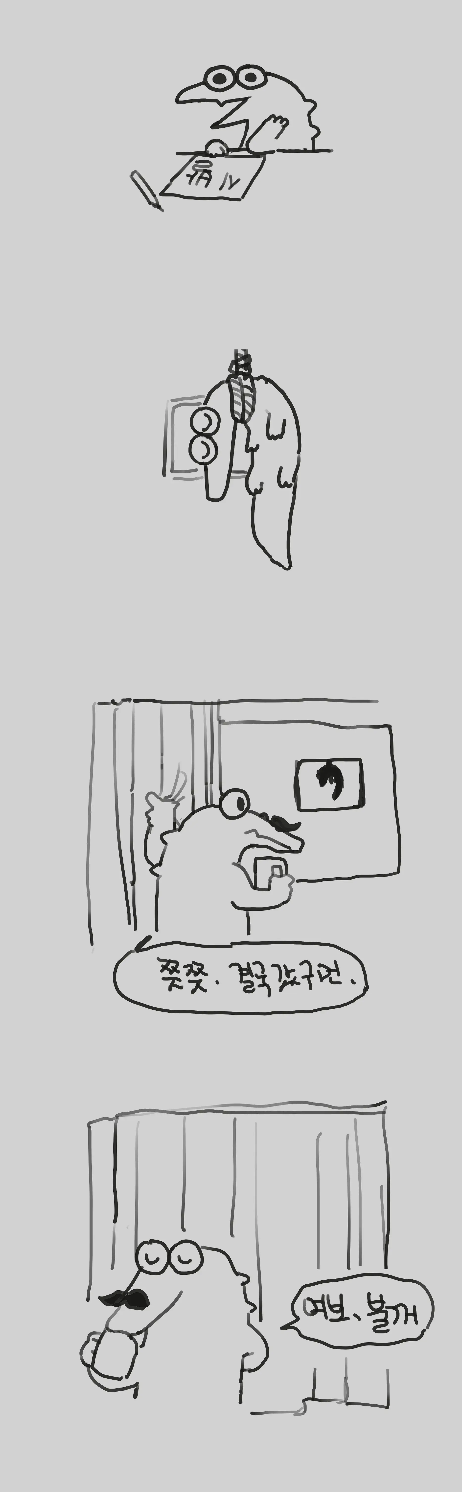 PokeMouse_