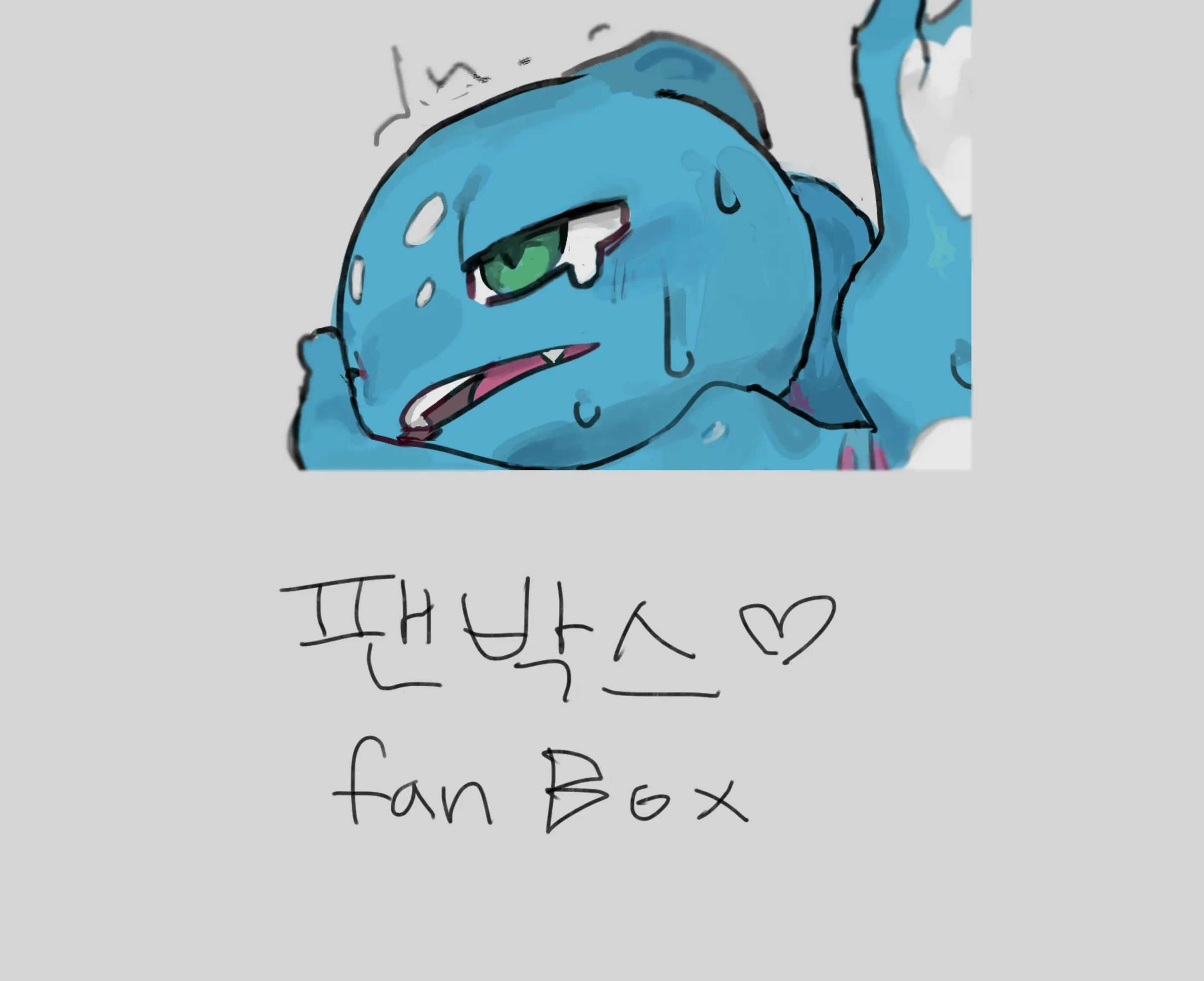 PokeMouse_