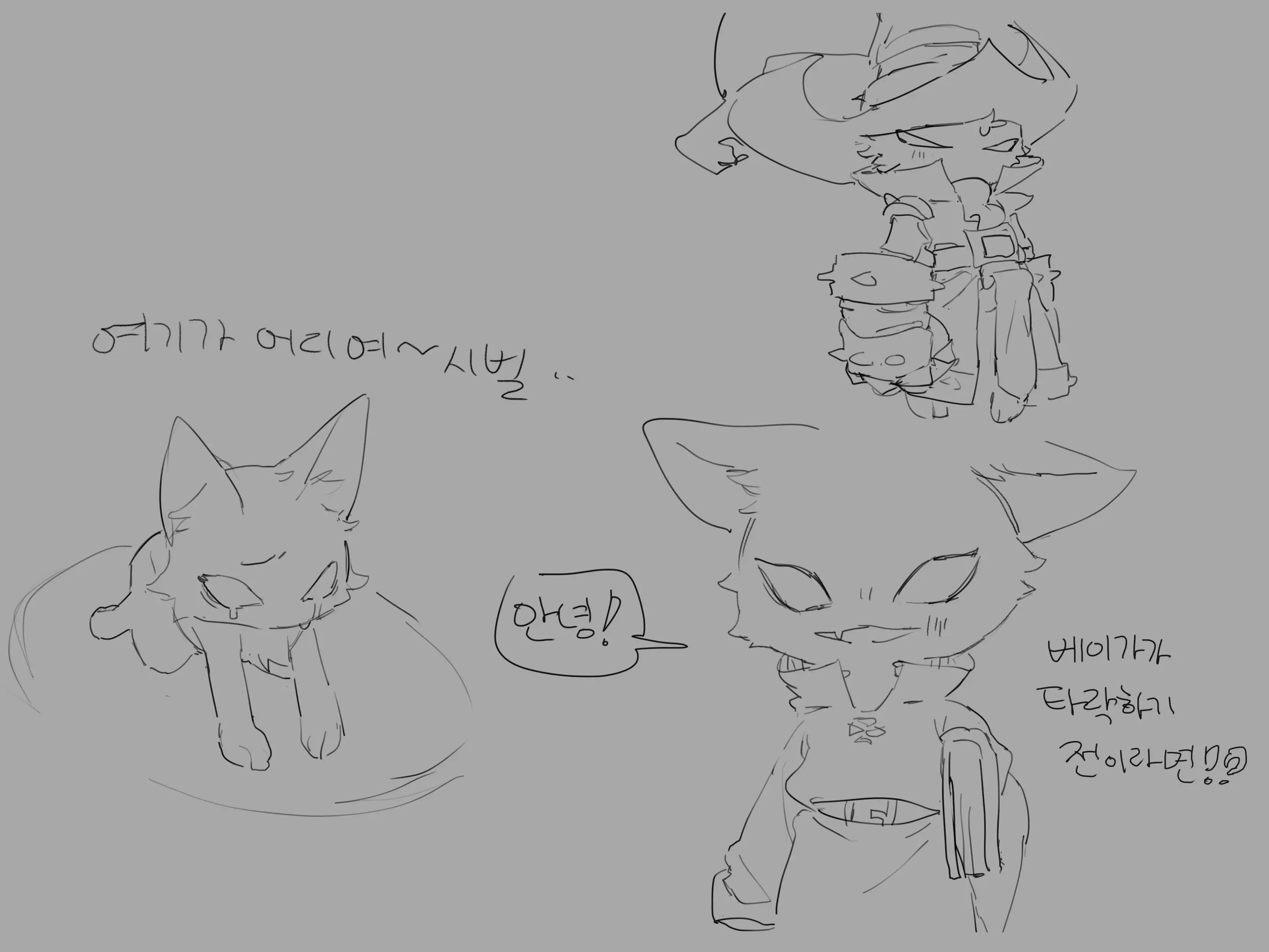 PokeMouse_