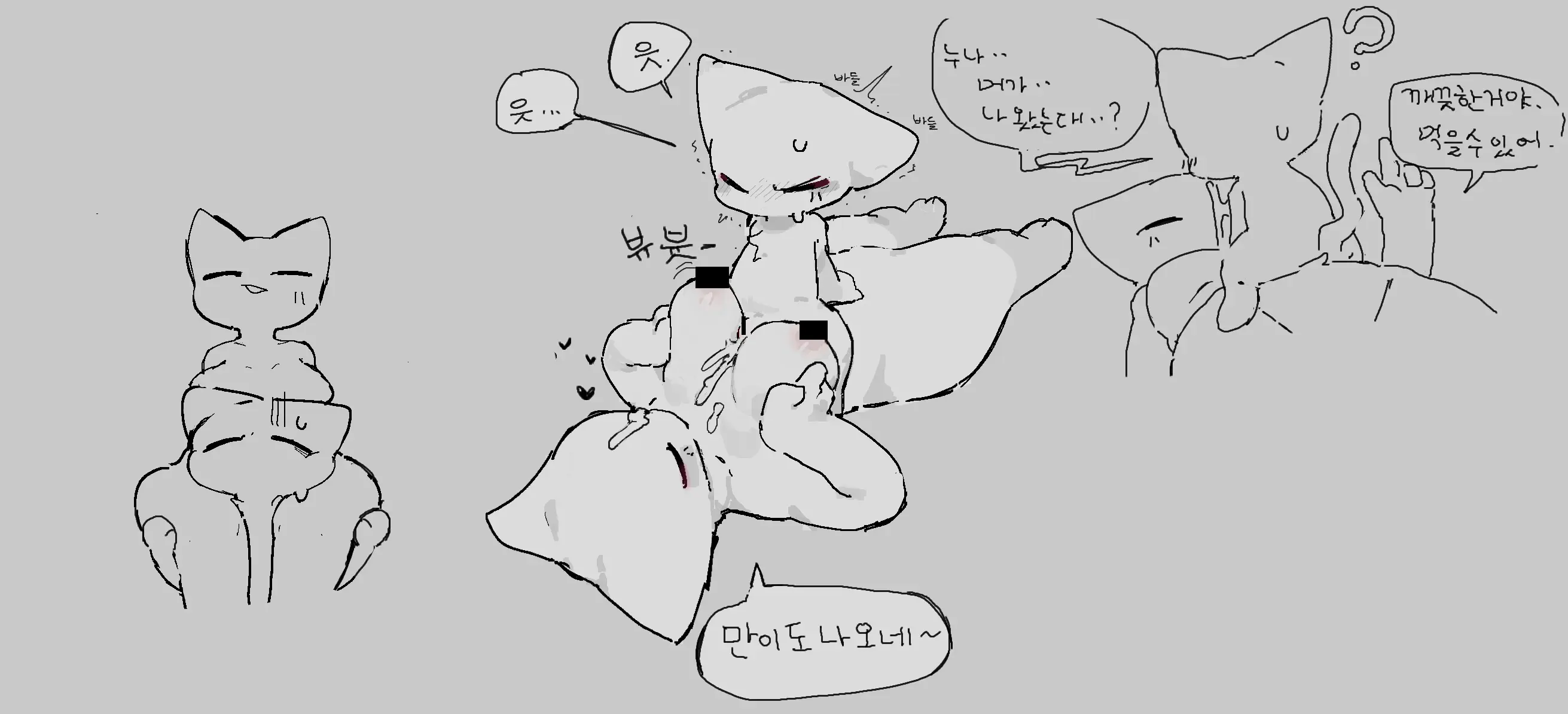 PokeMouse_