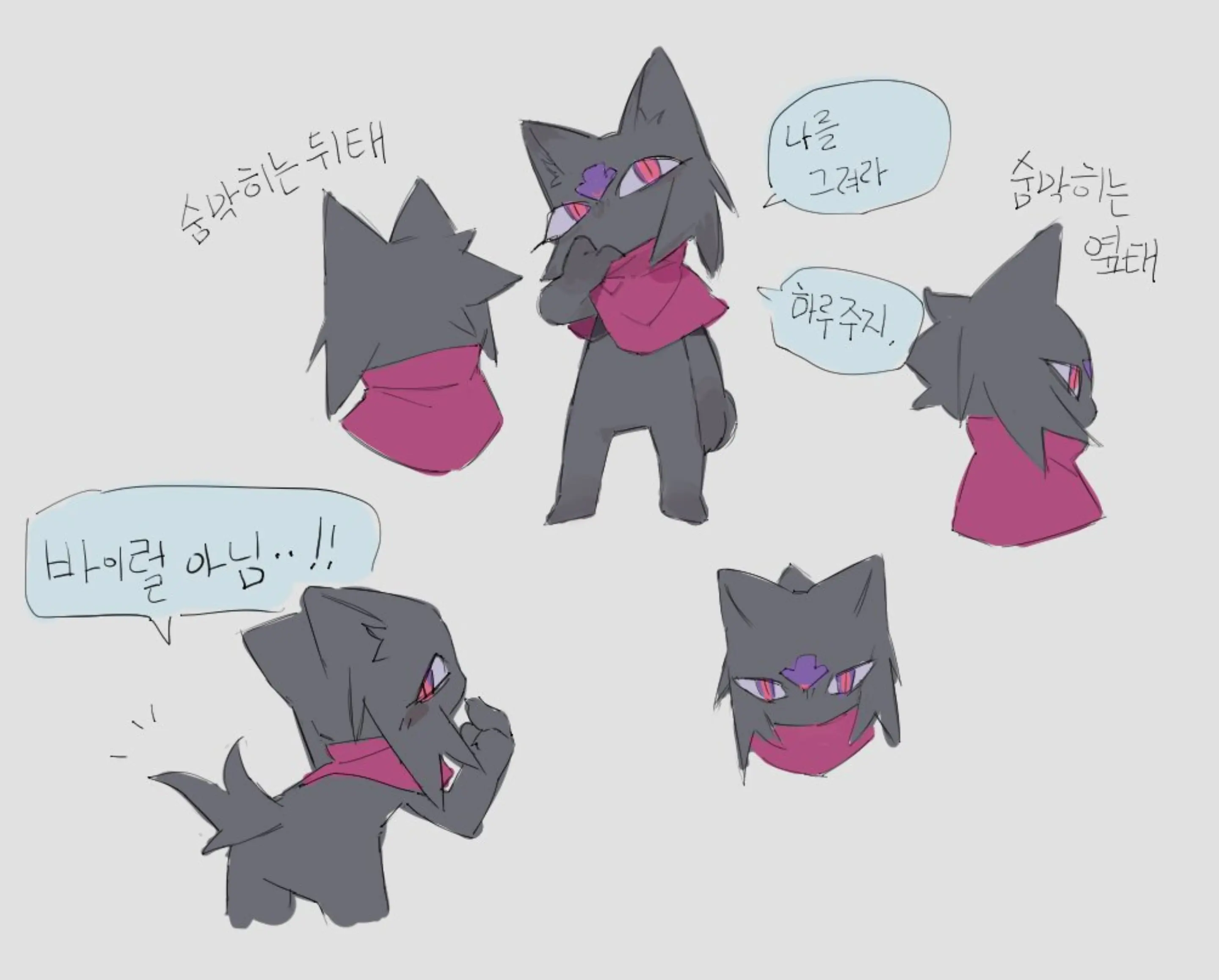 PokeMouse_