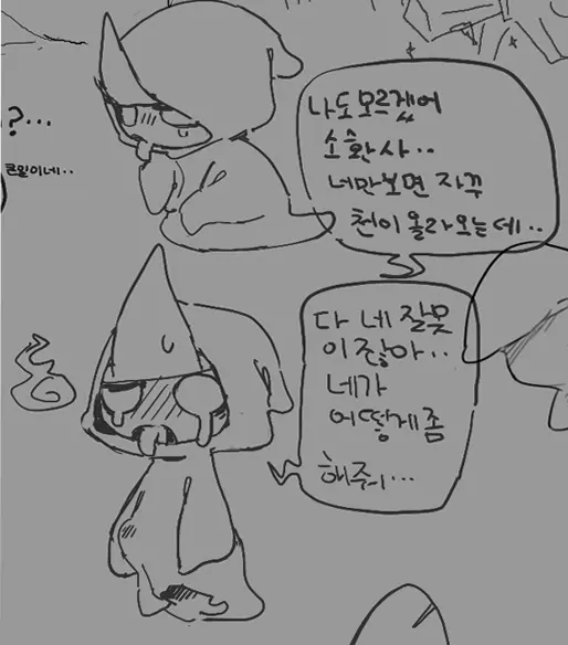 PokeMouse_