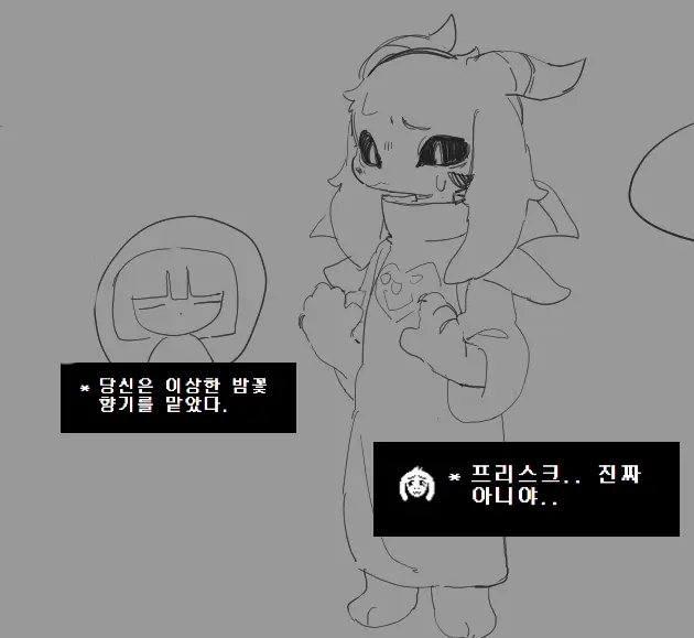 PokeMouse_