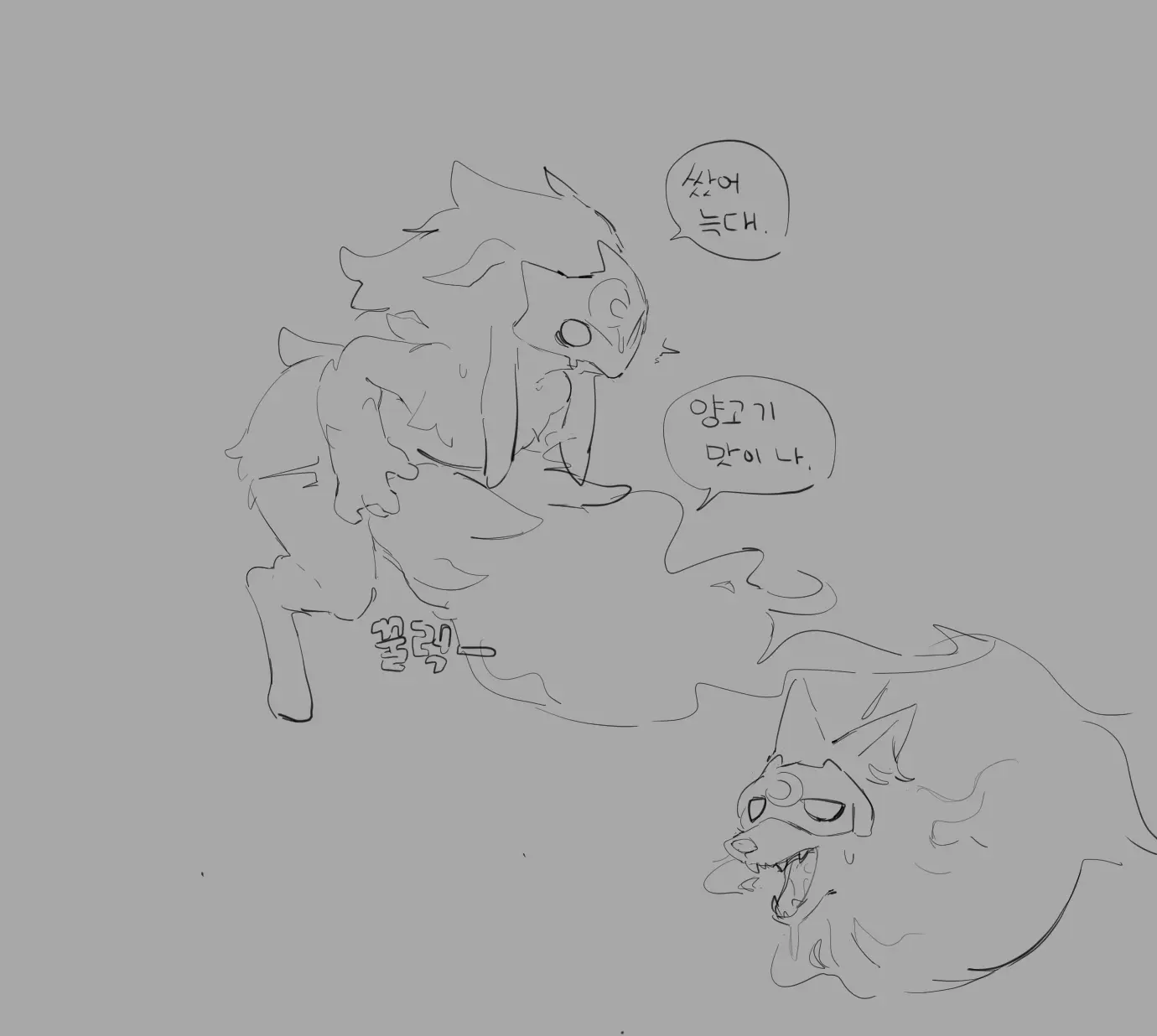 PokeMouse_