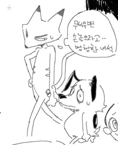 PokeMouse_