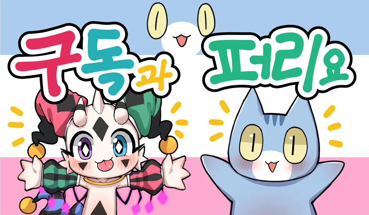 PokeMouse_