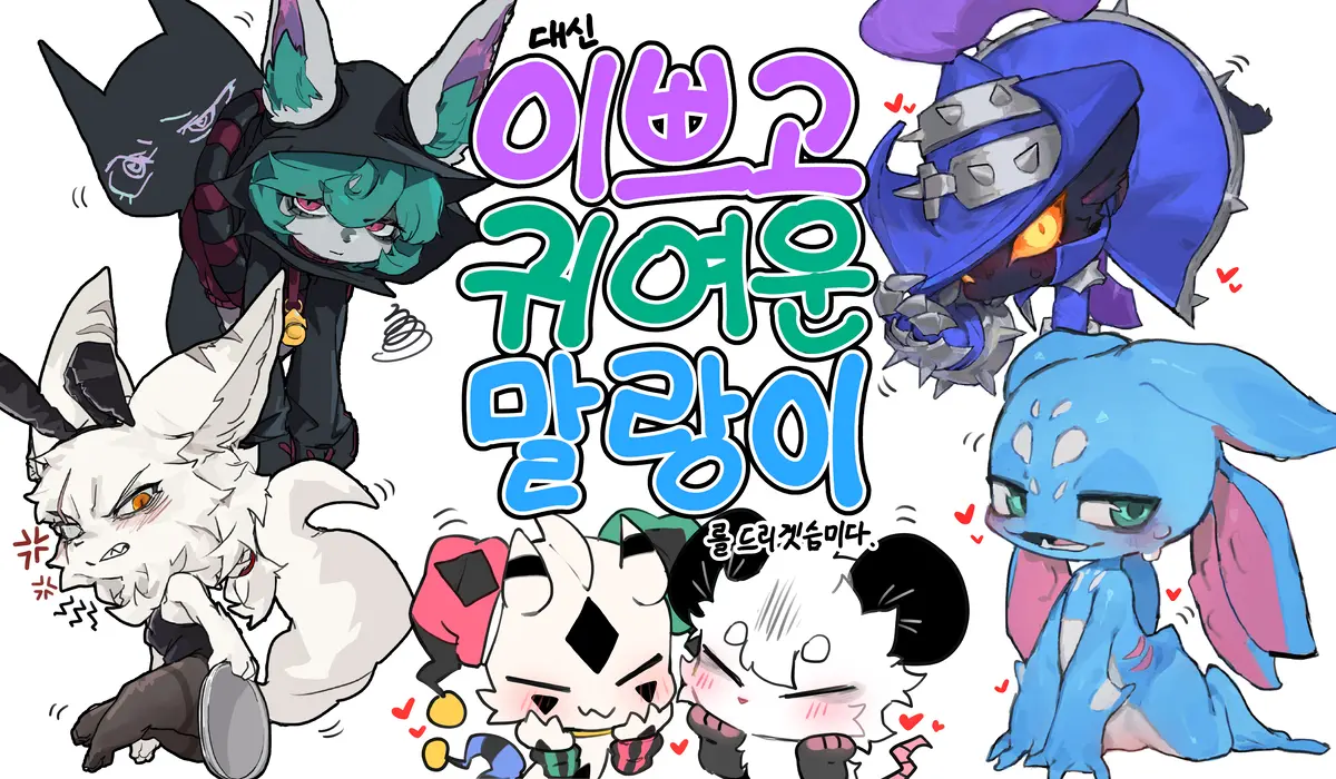 PokeMouse_