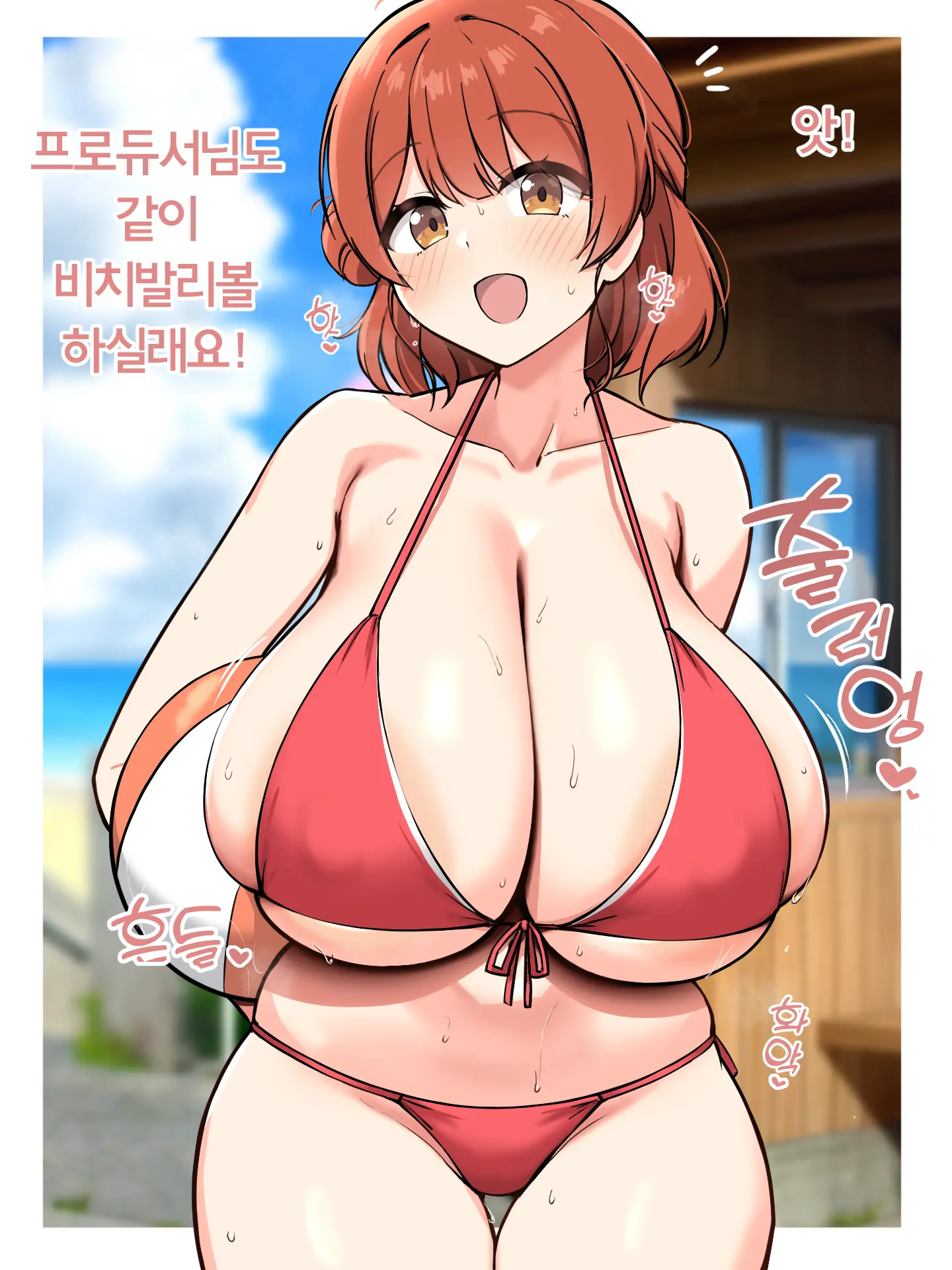 Ume Hanami Collection | 하나미 우메 모음집