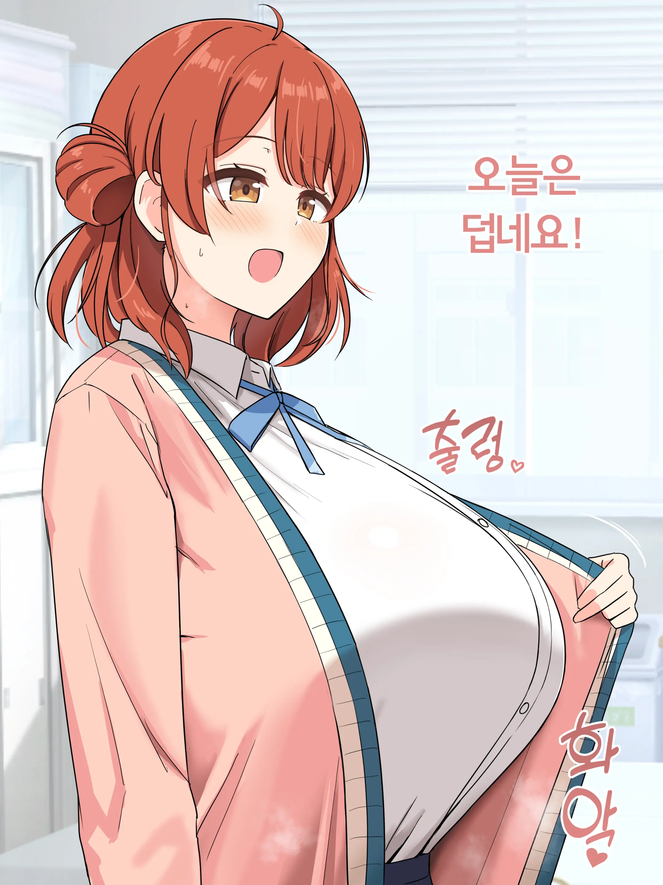 Ume Hanami Collection | 하나미 우메 모음집