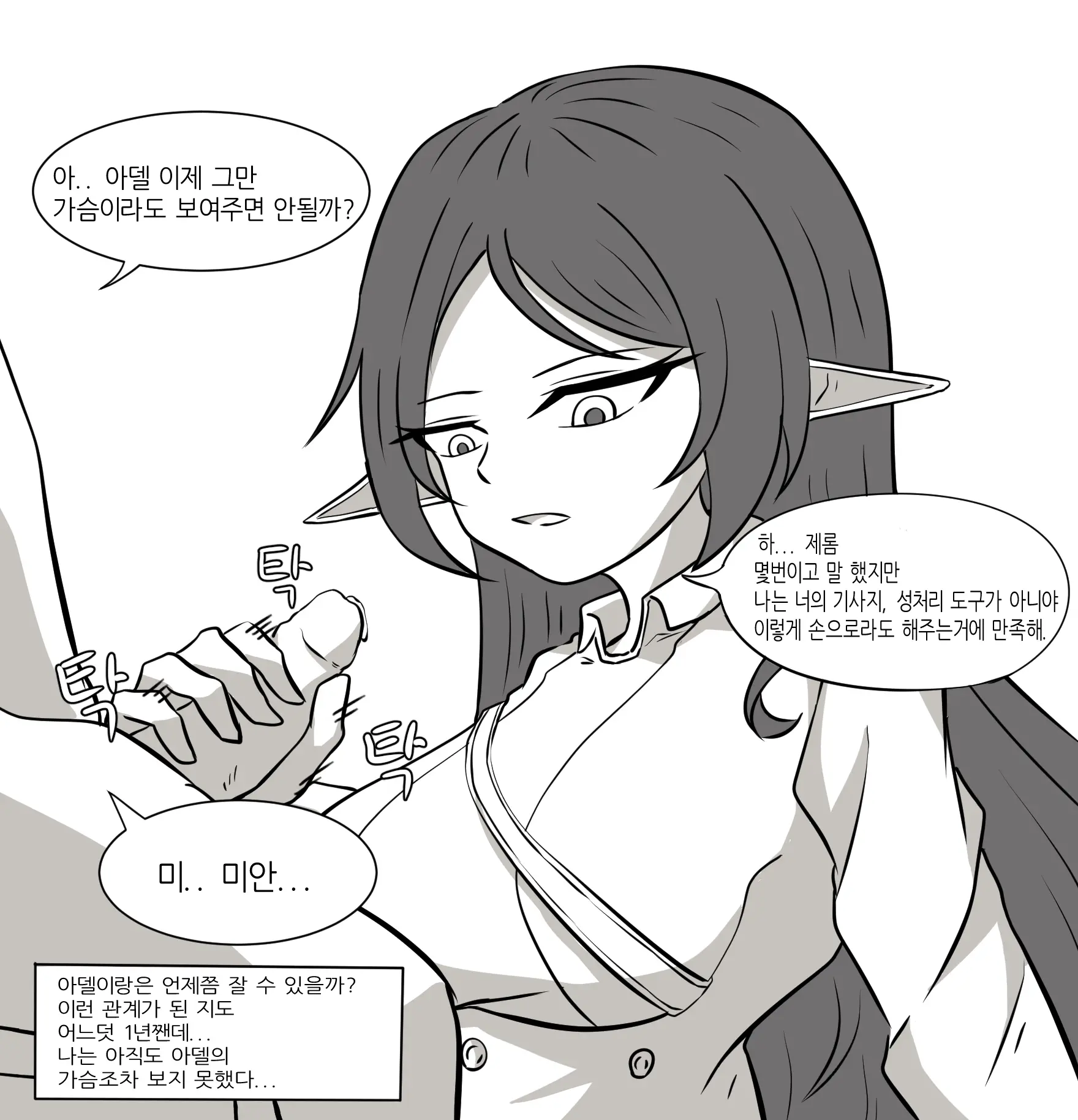 Pixiv[Korean[