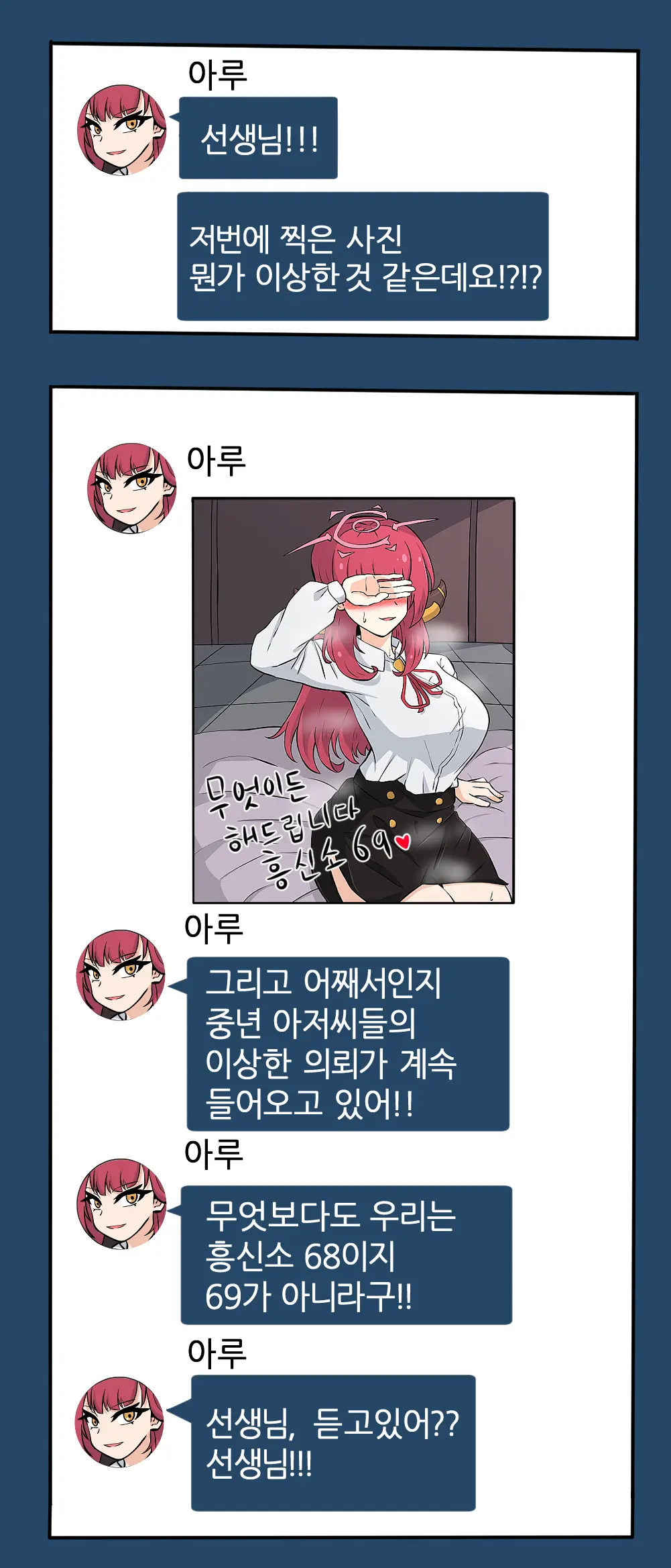Pixiv[Korean[