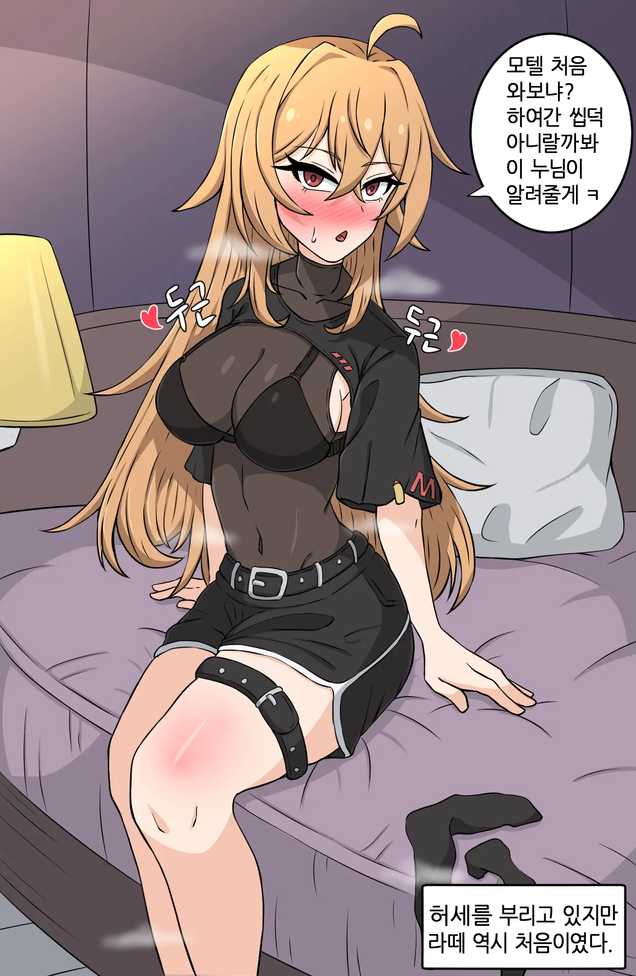 Pixiv[Korean[